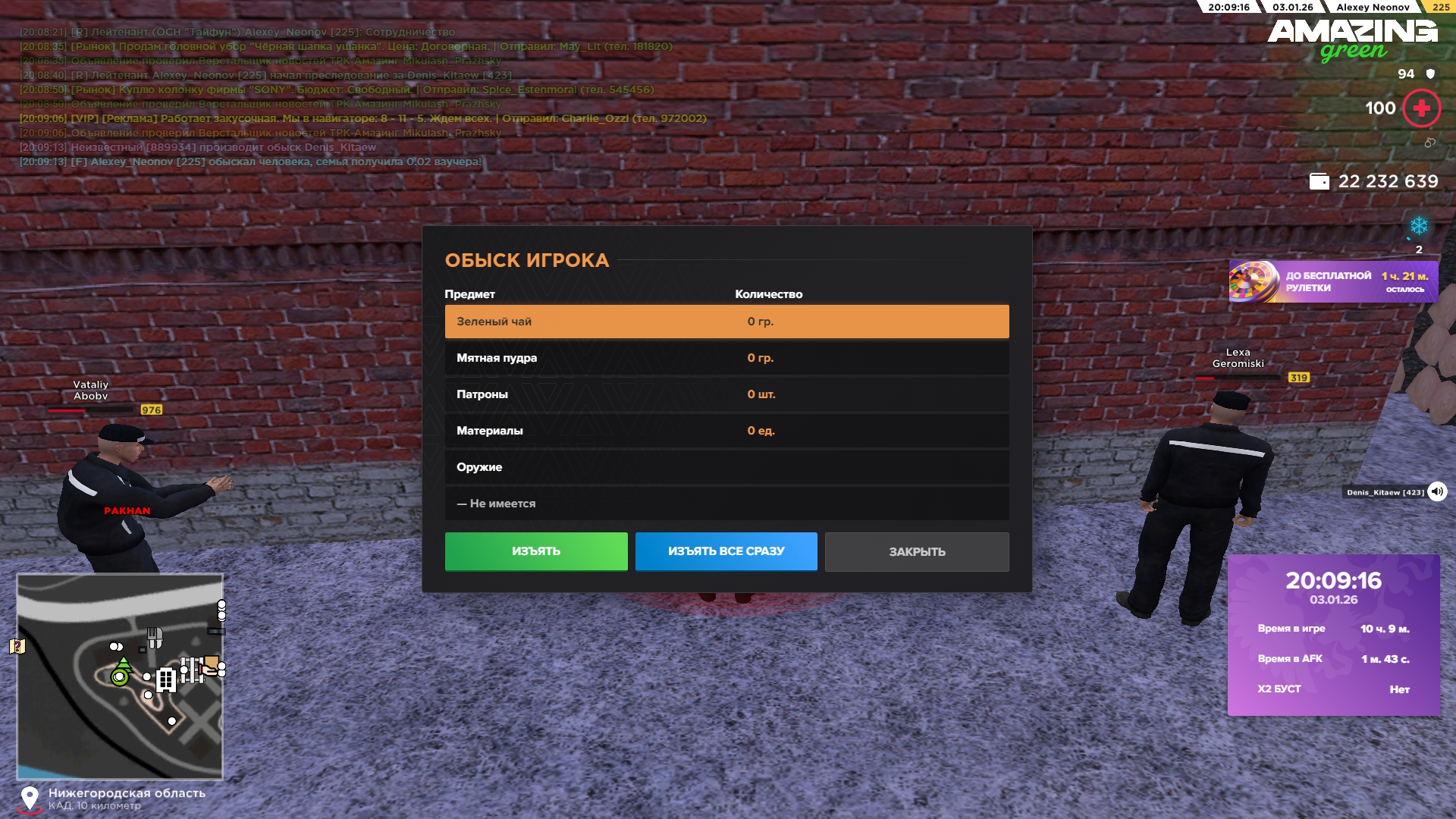 Файлы не были найдены на сервере. Альбом удален.