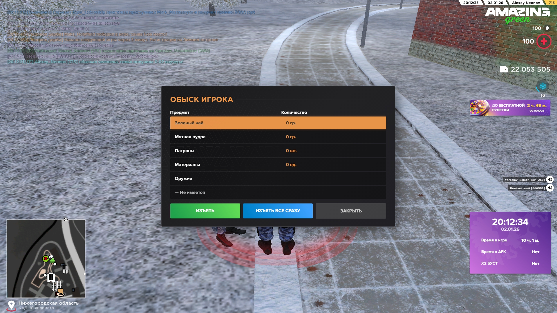 Файлы не были найдены на сервере. Альбом удален.