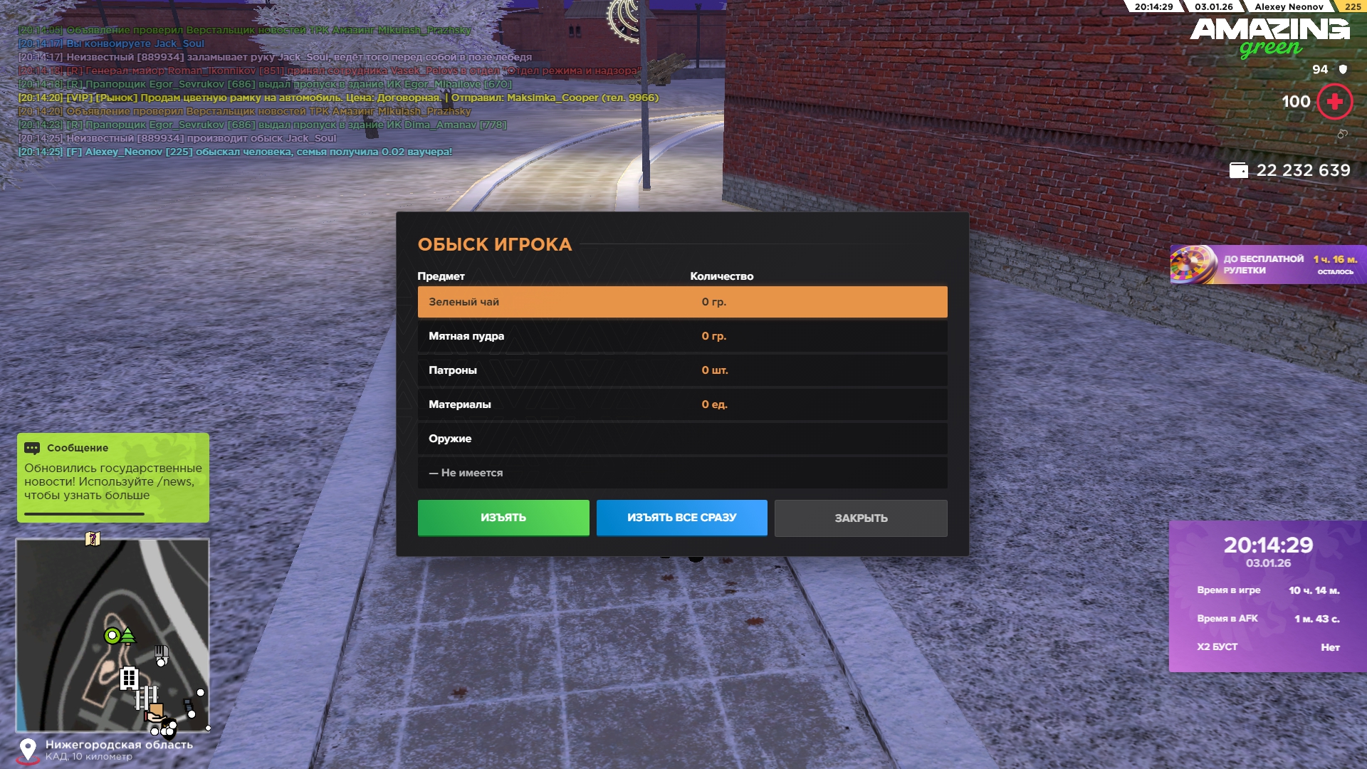 Файлы не были найдены на сервере. Альбом удален.