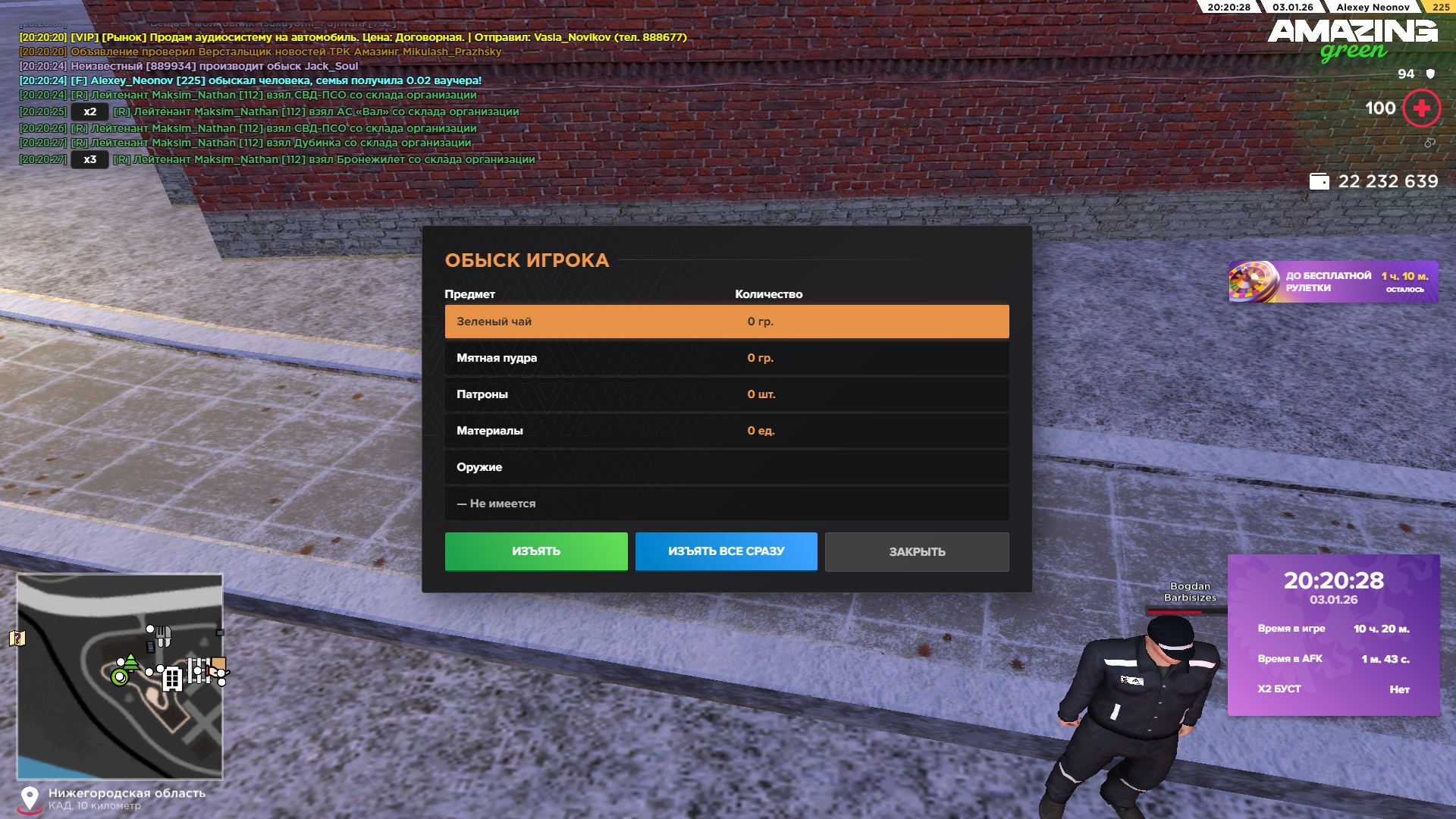 Файлы не были найдены на сервере. Альбом удален.