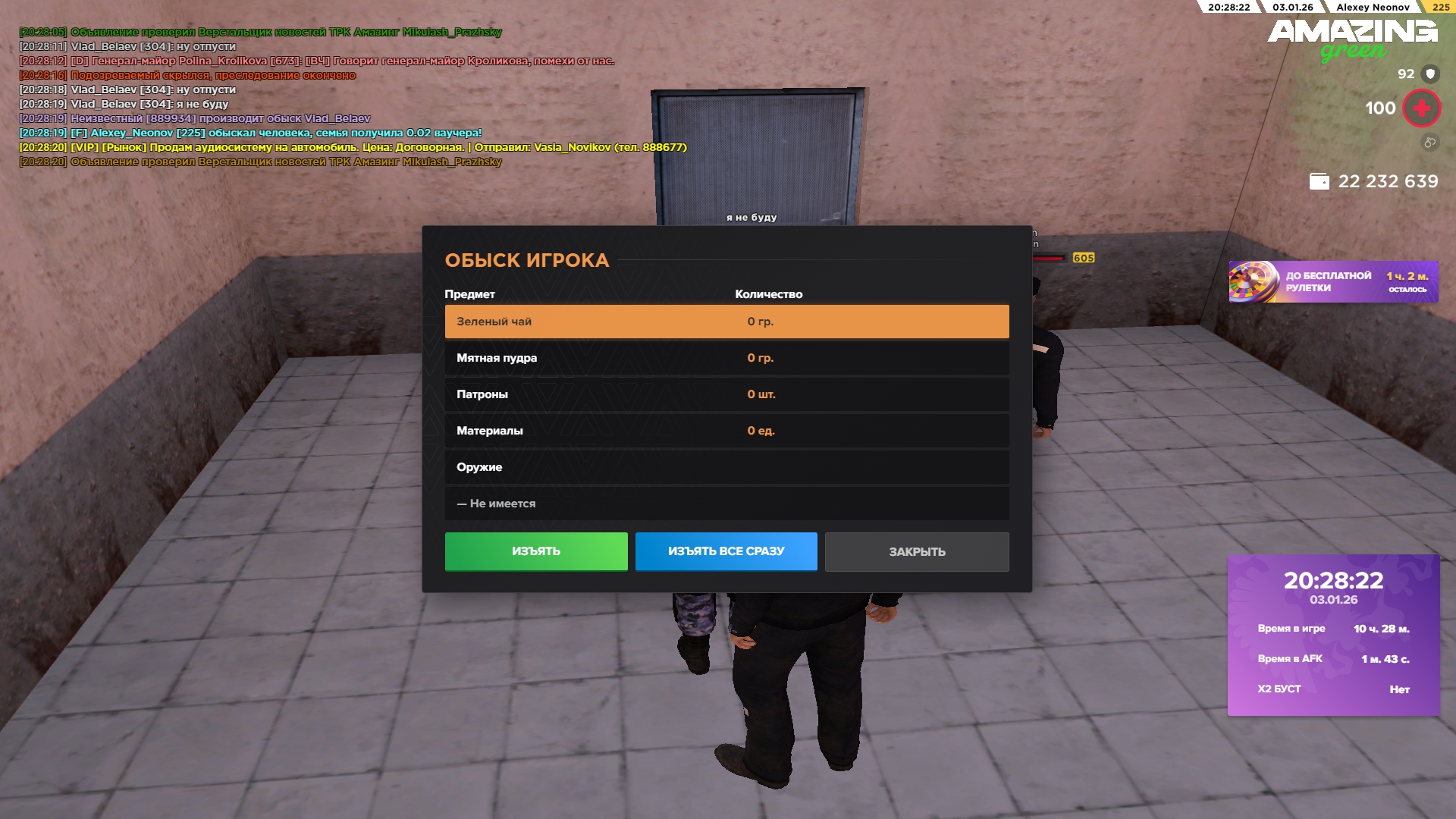 Файлы не были найдены на сервере. Альбом удален.