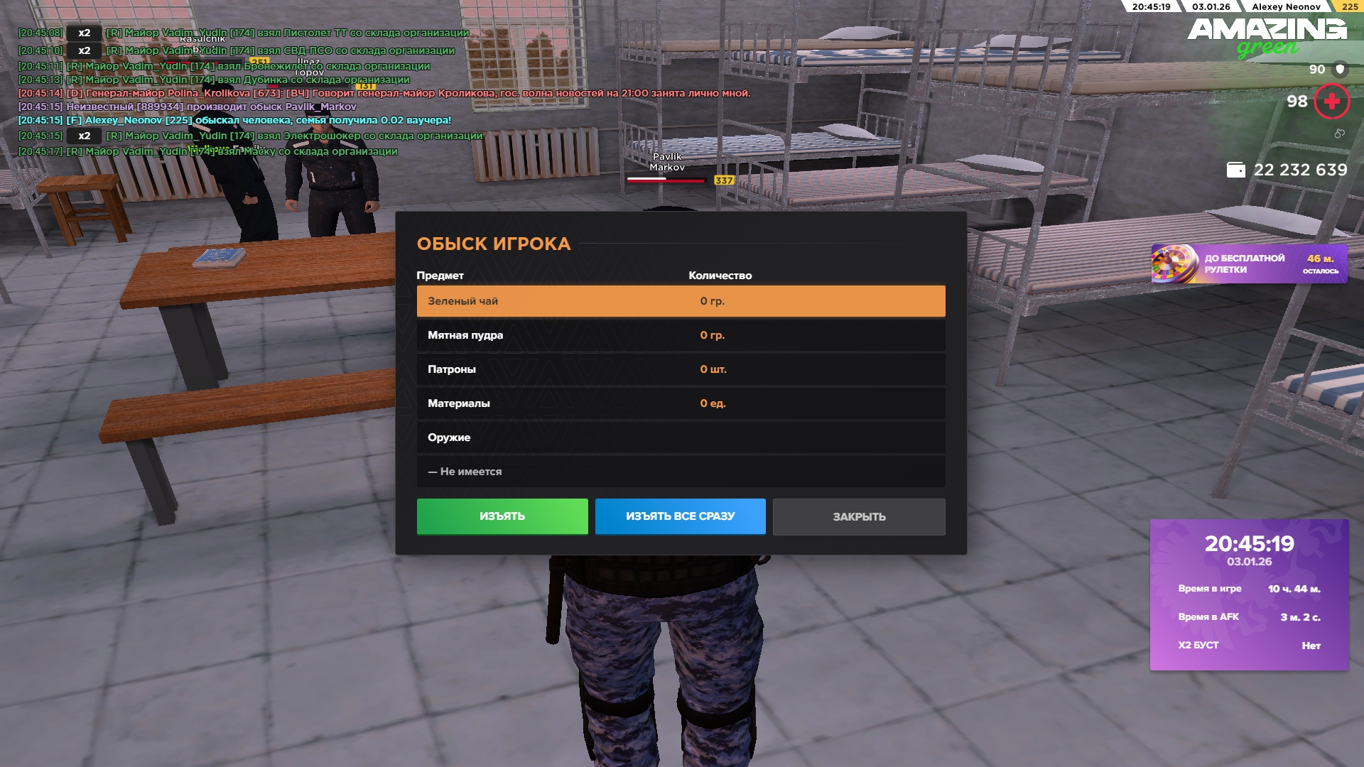 Файлы не были найдены на сервере. Альбом удален.