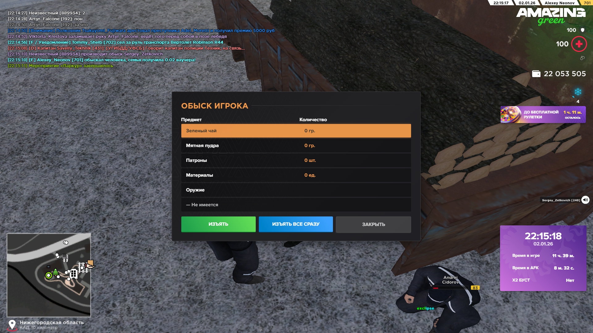 Файлы не были найдены на сервере. Альбом удален.