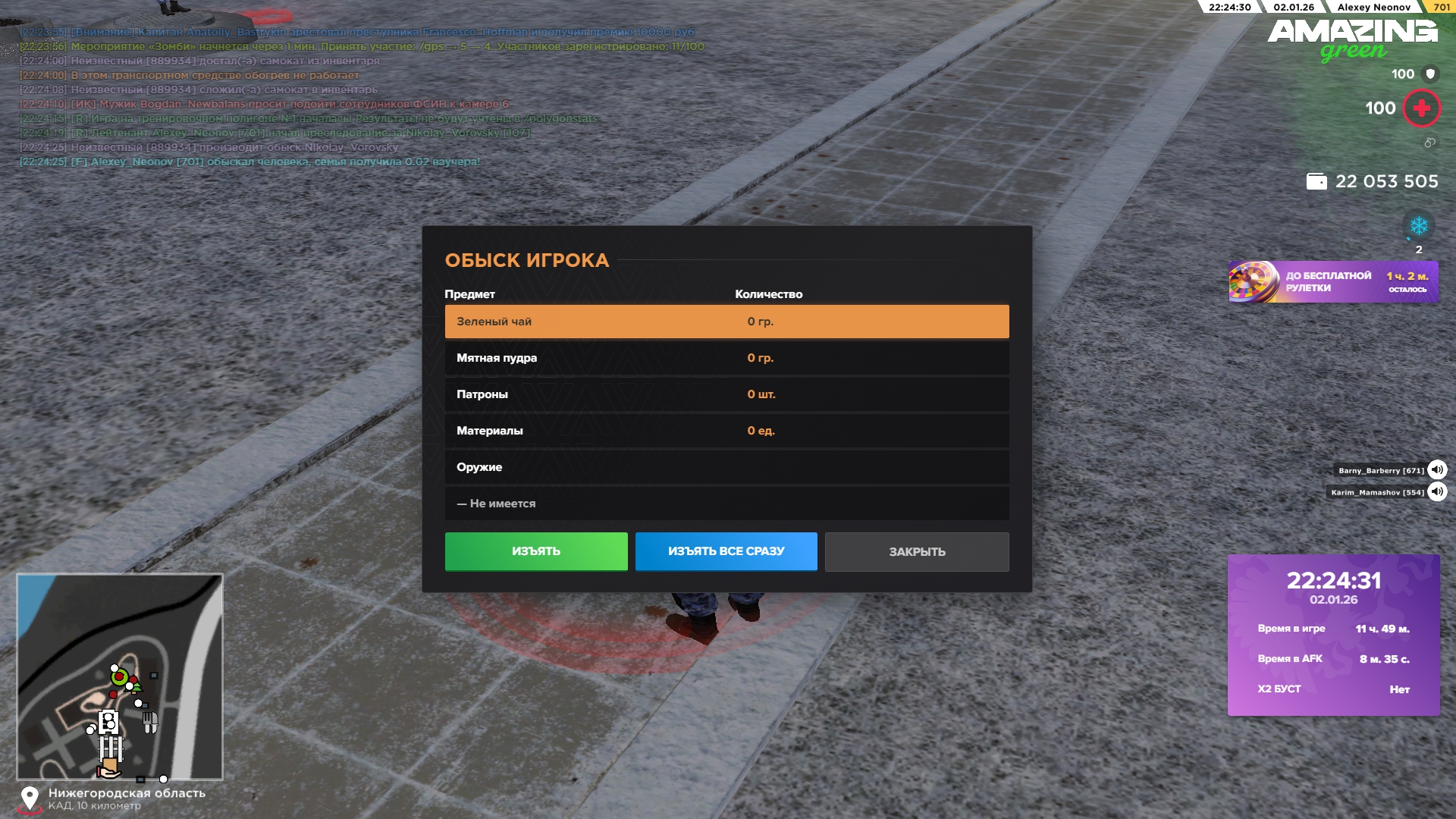 Файлы не были найдены на сервере. Альбом удален.