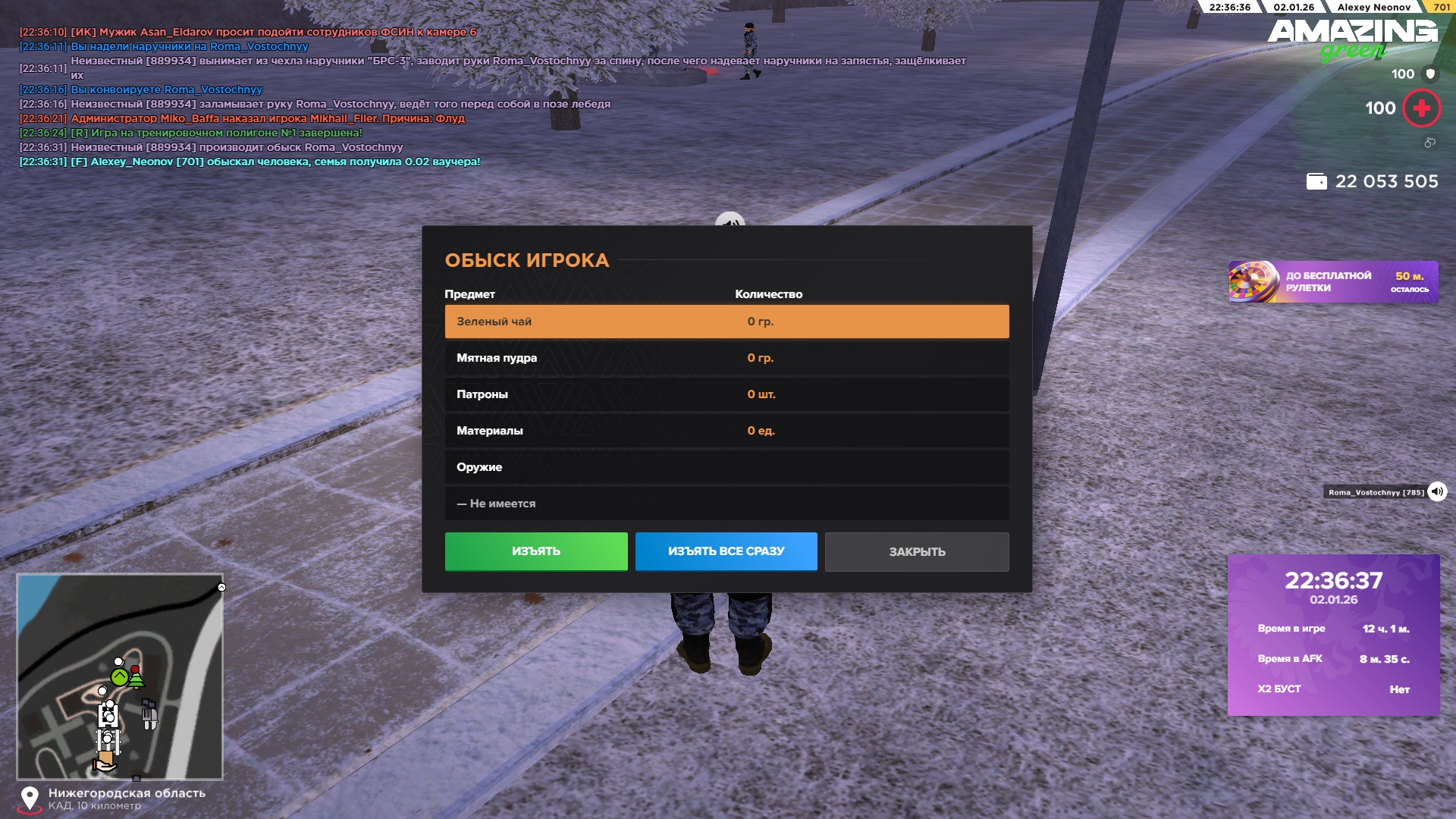 Файлы не были найдены на сервере. Альбом удален.