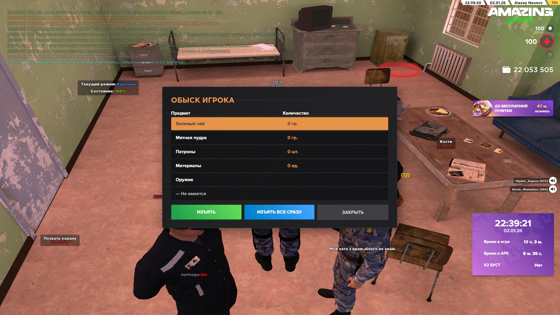 Файлы не были найдены на сервере. Альбом удален.