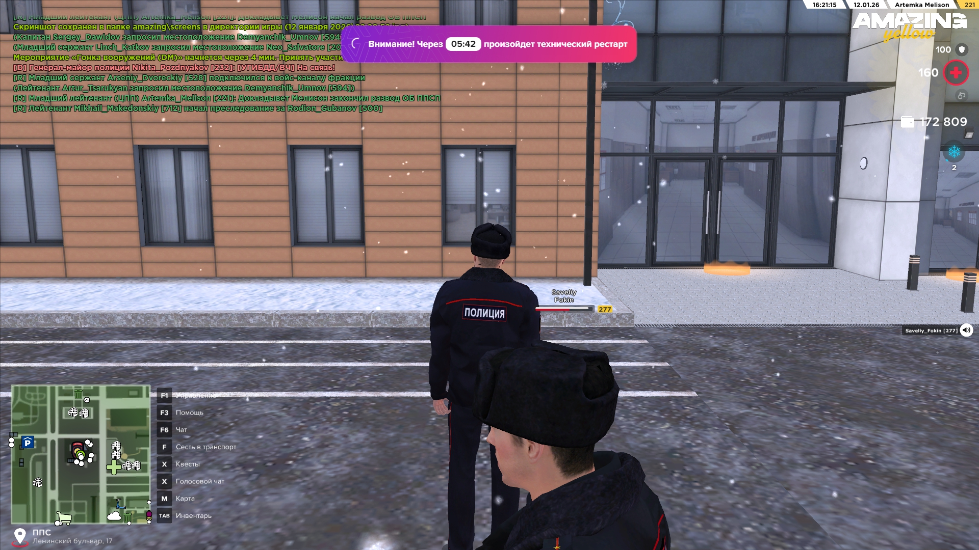 Файлы не были найдены на сервере. Альбом удален.