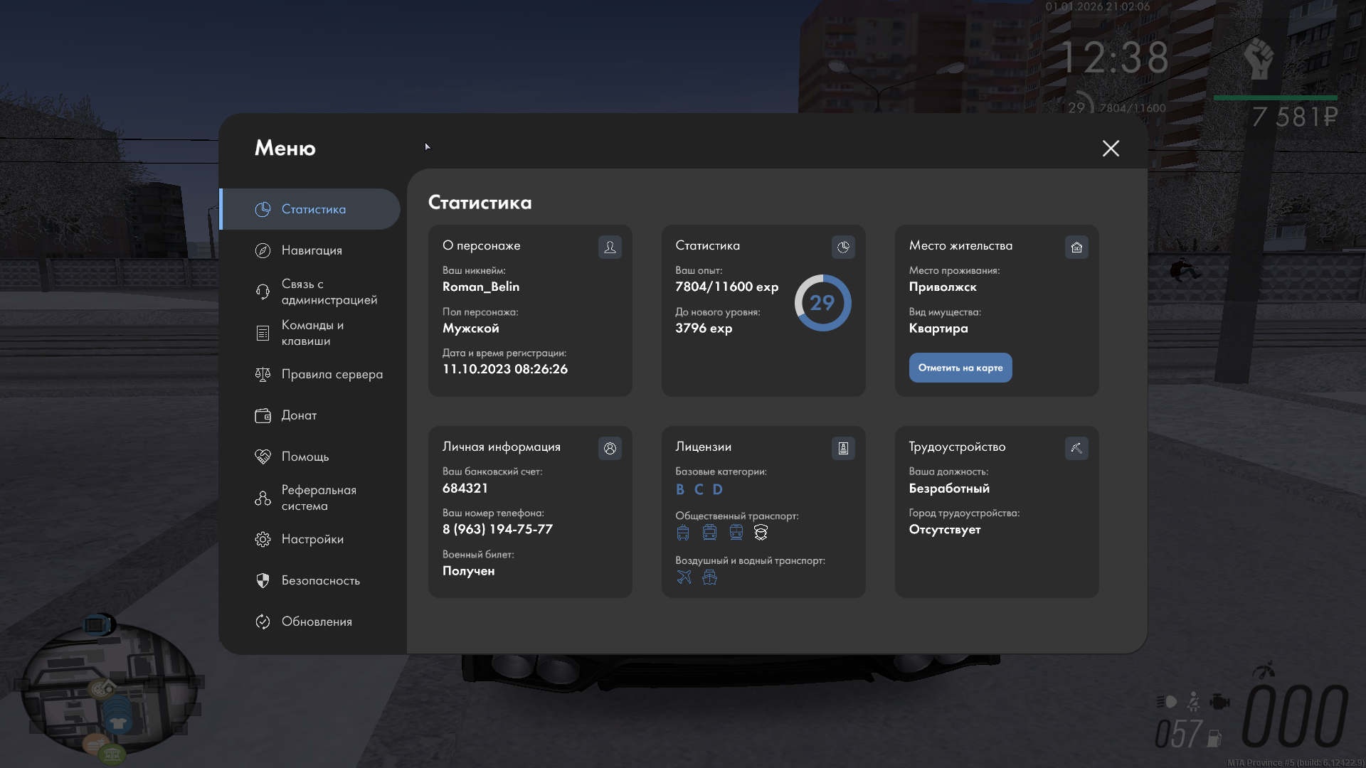 Файлы не были найдены на сервере. Альбом удален.