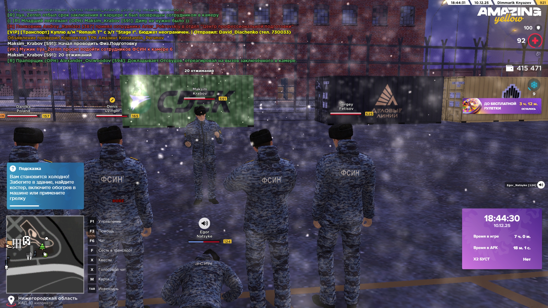 Обновите страницу