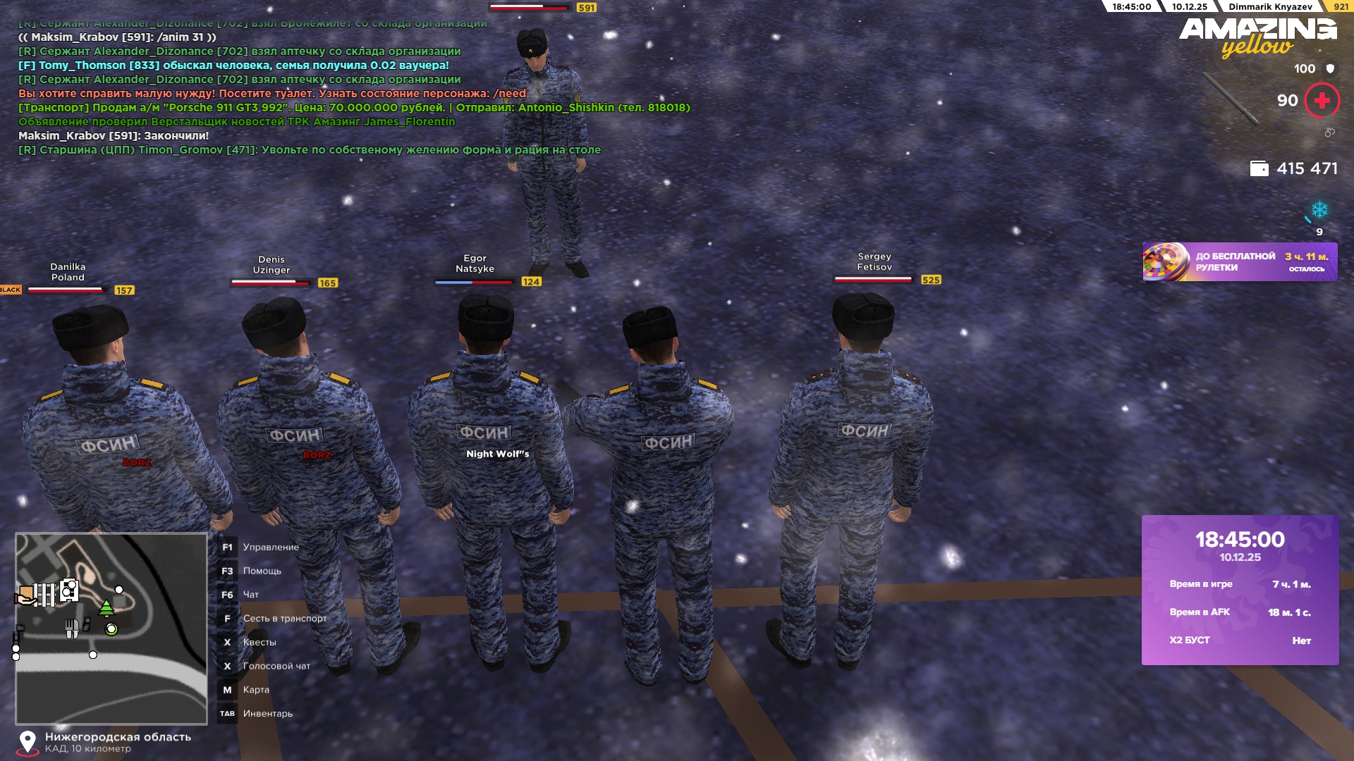 Обновите страницу