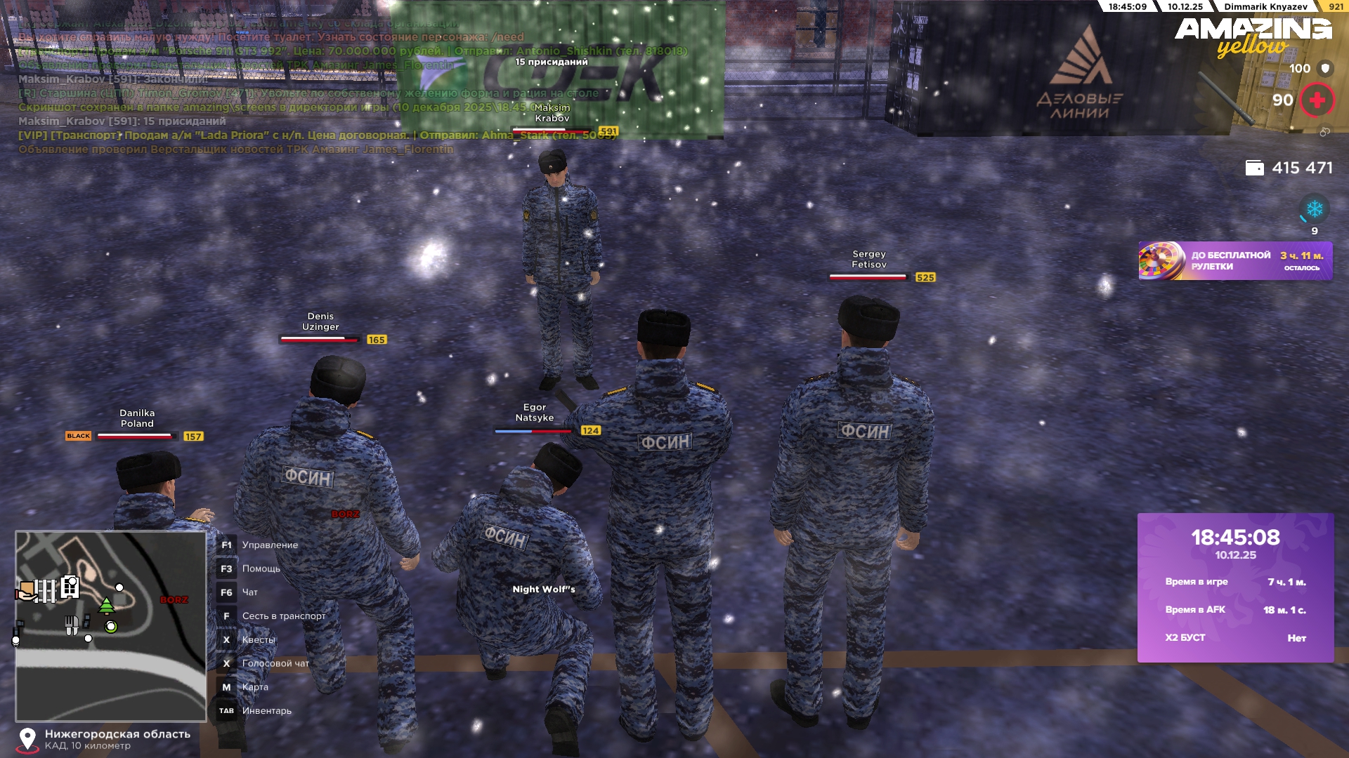 Обновите страницу