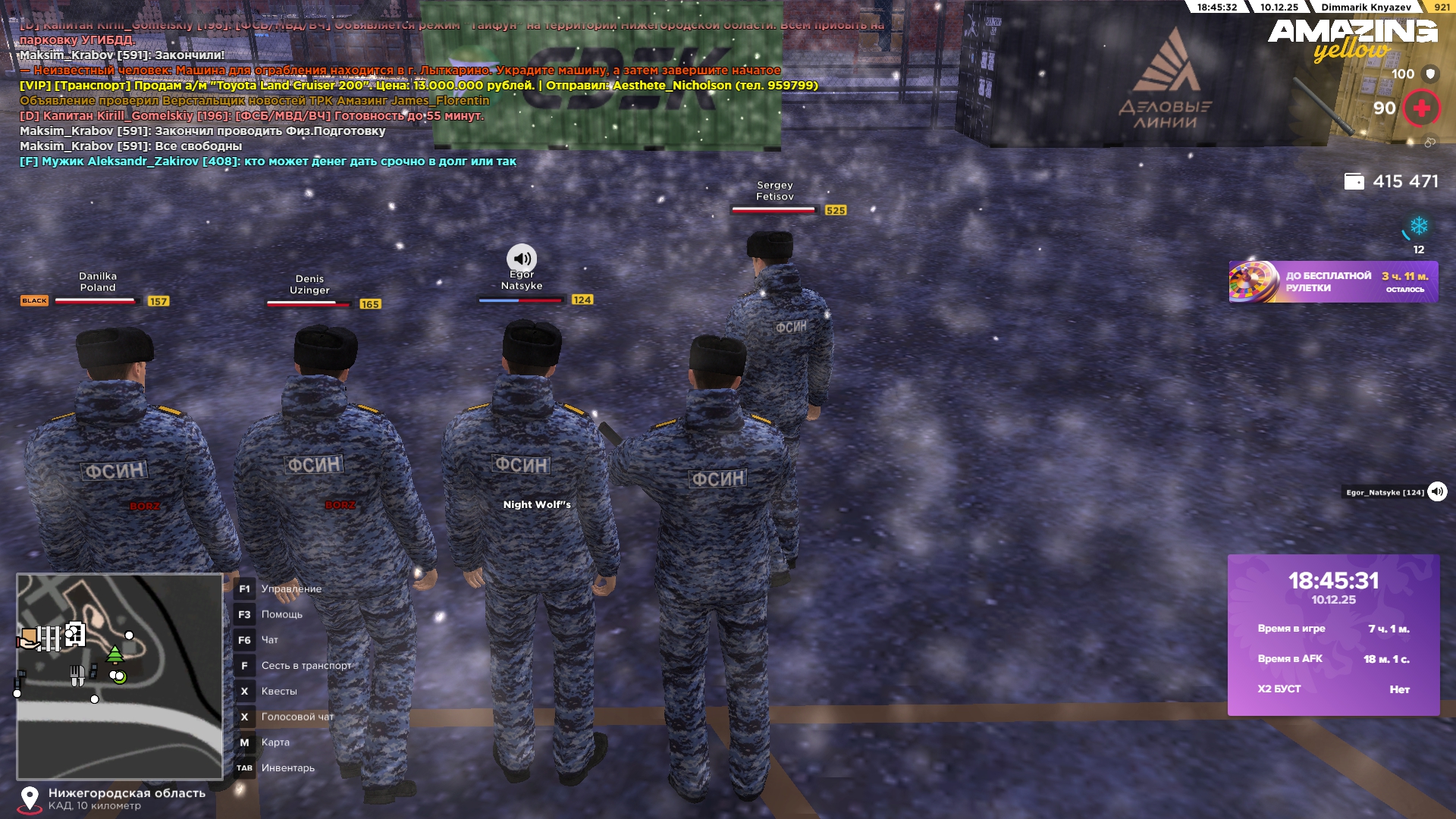 Обновите страницу