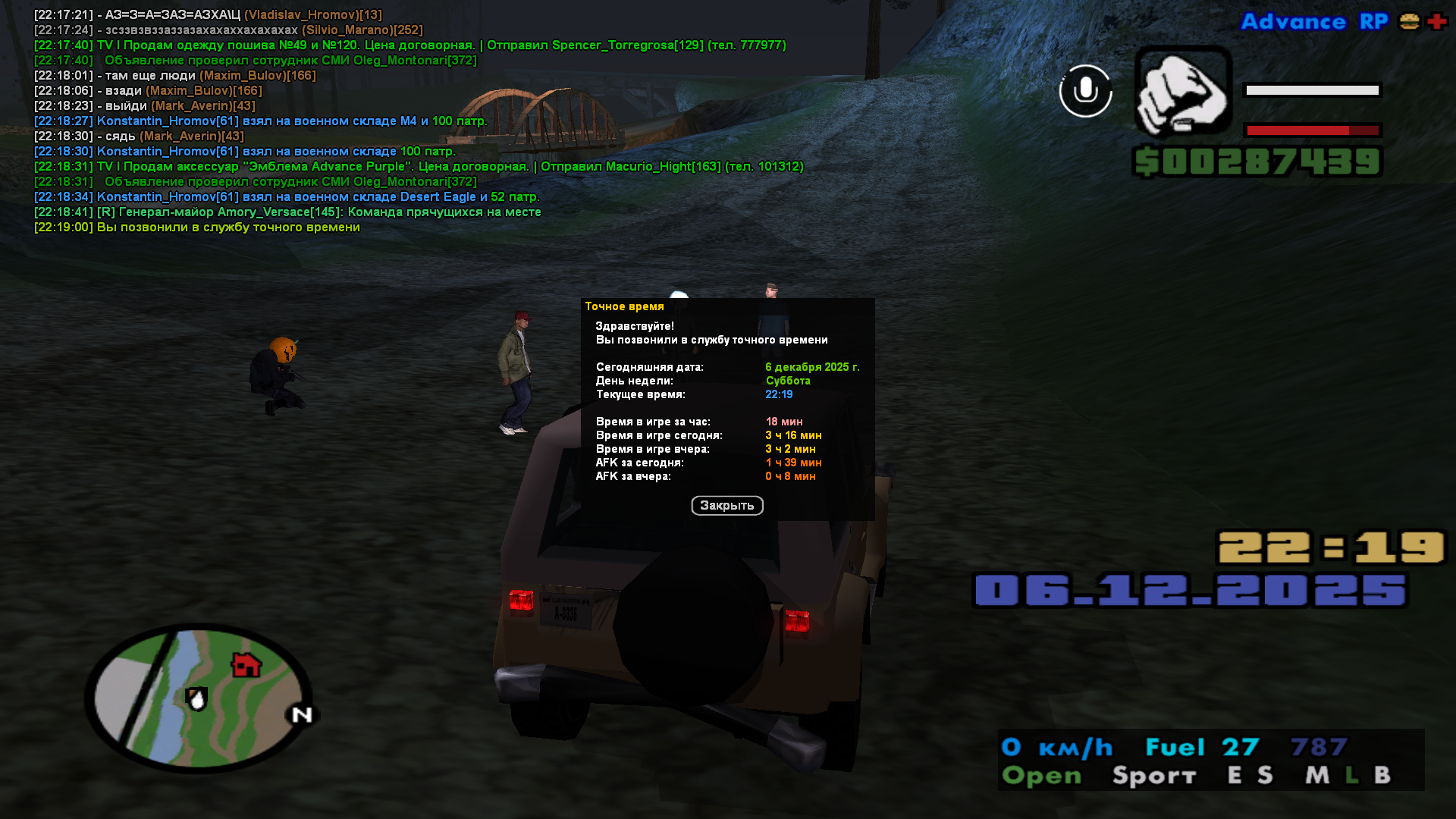 Файлы не были найдены на сервере. Альбом удален.