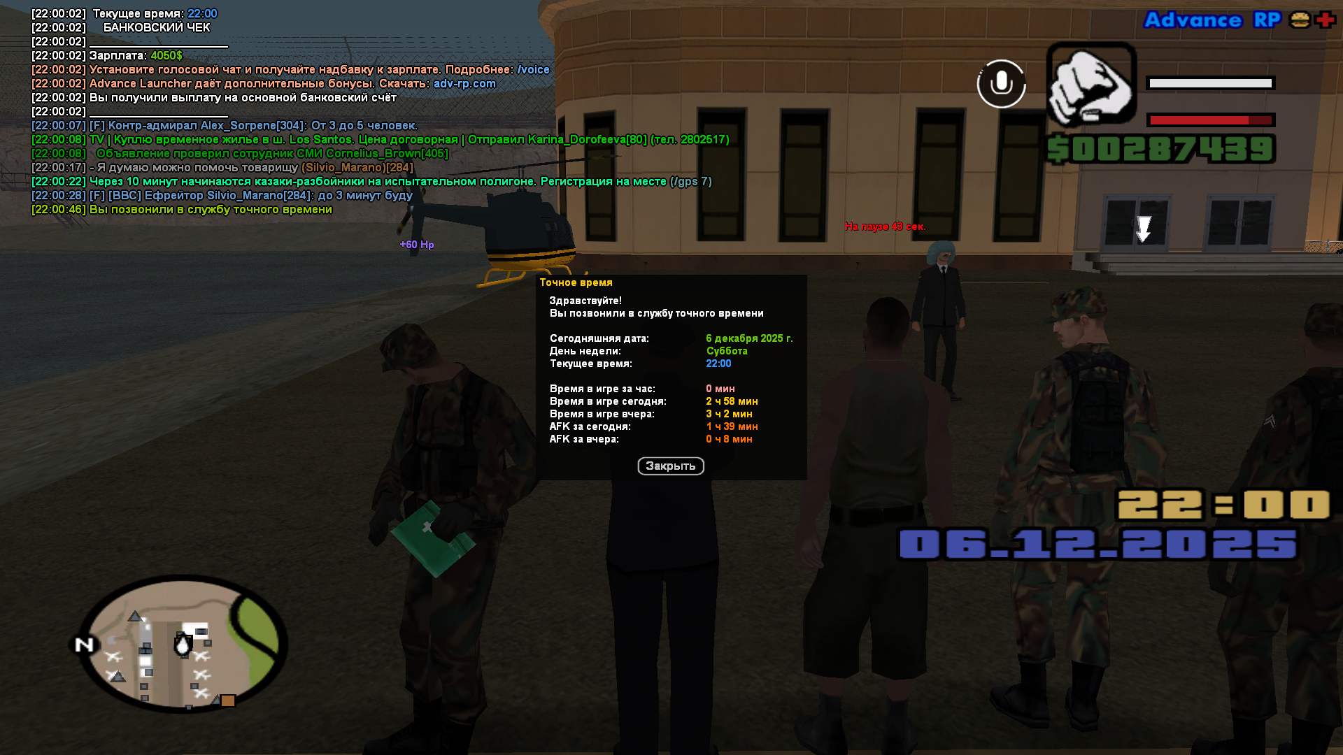 Файлы не были найдены на сервере. Альбом удален.