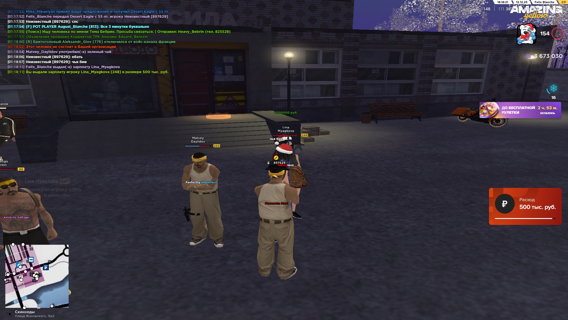 Файлы не были найдены на сервере. Альбом удален.