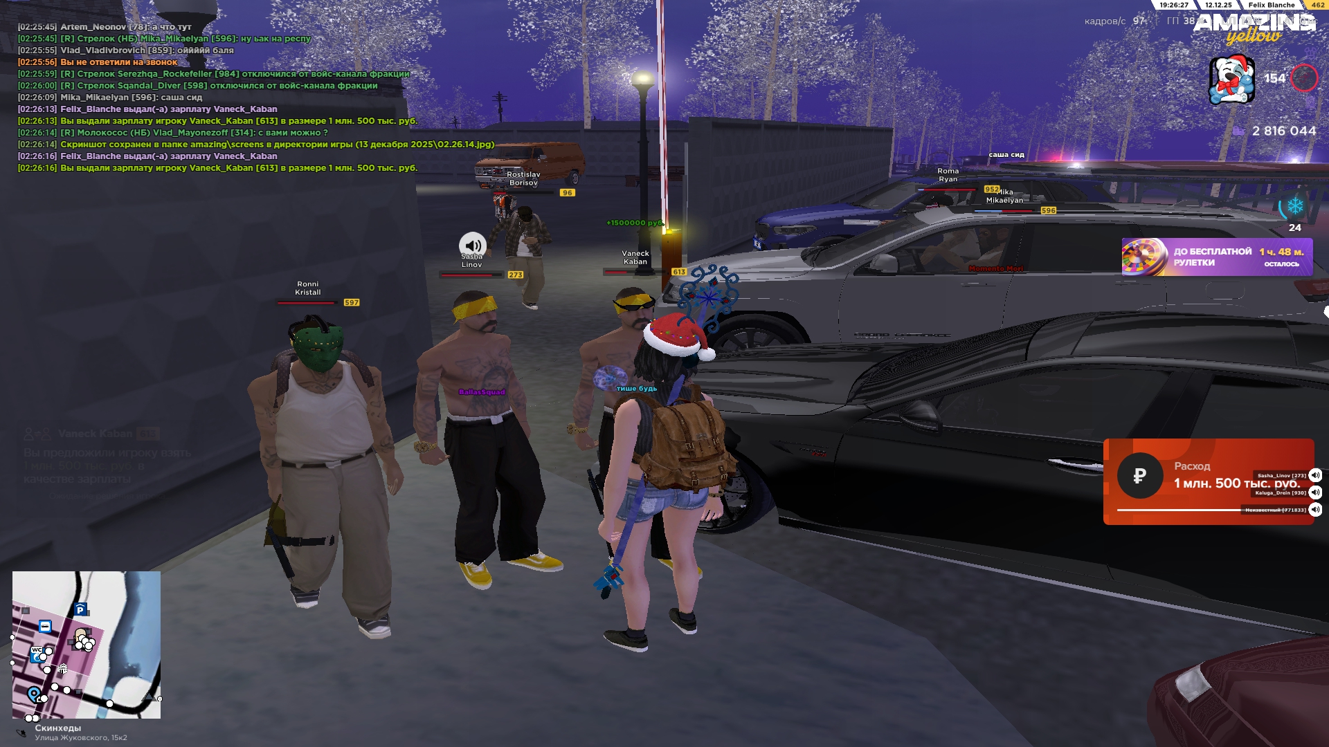 Файлы не были найдены на сервере. Альбом удален.