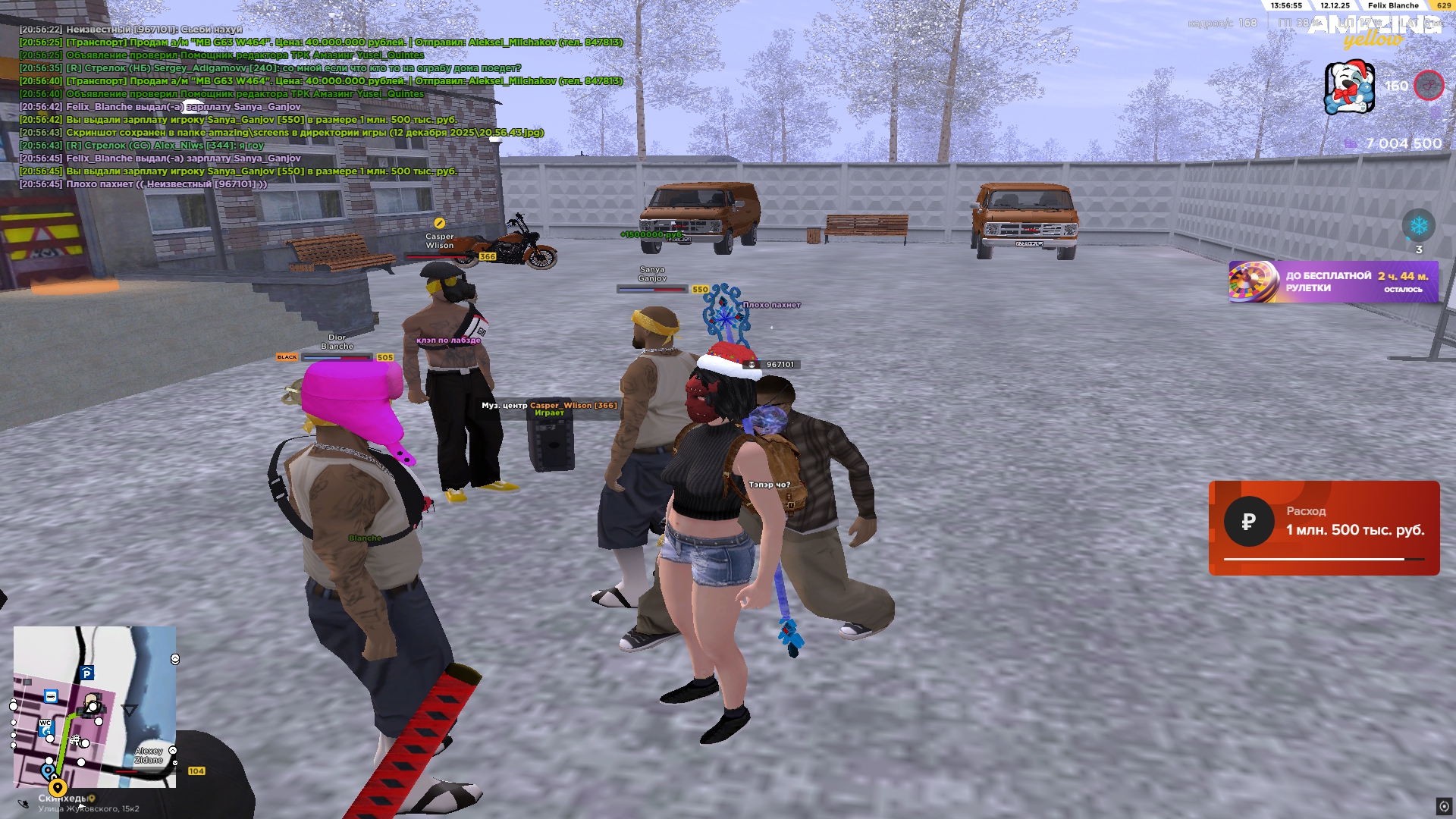 Файлы не были найдены на сервере. Альбом удален.