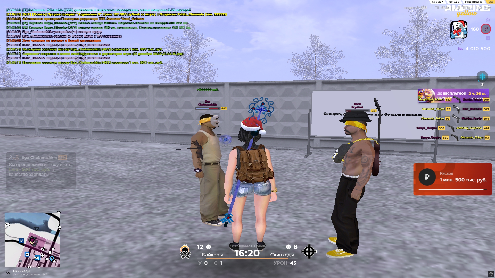 Файлы не были найдены на сервере. Альбом удален.