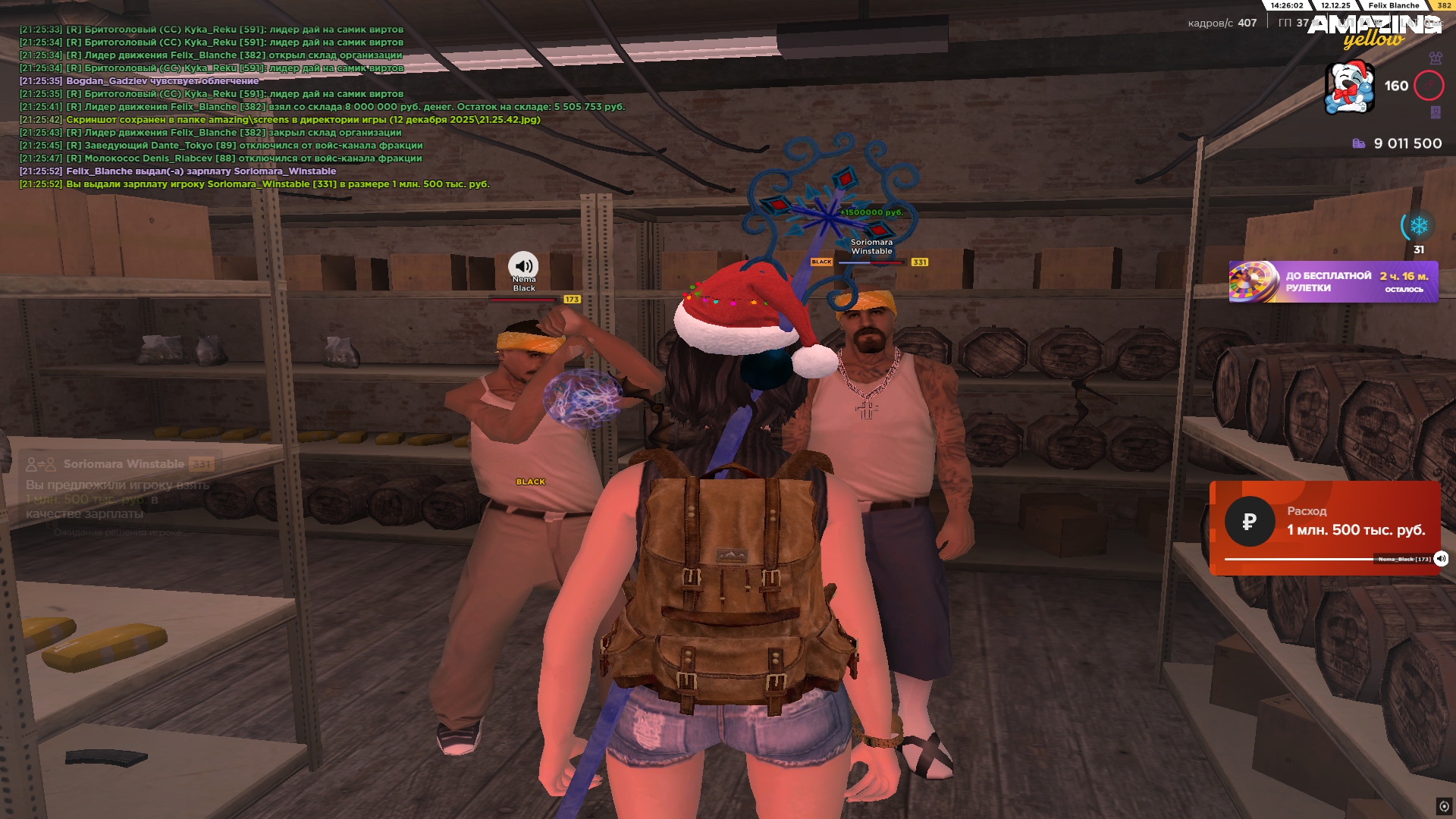 Файлы не были найдены на сервере. Альбом удален.