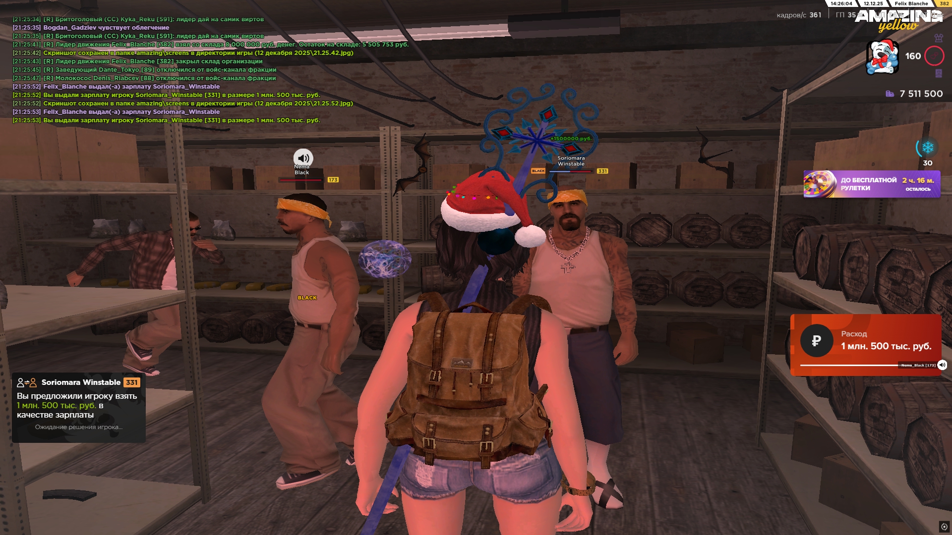 Файлы не были найдены на сервере. Альбом удален.