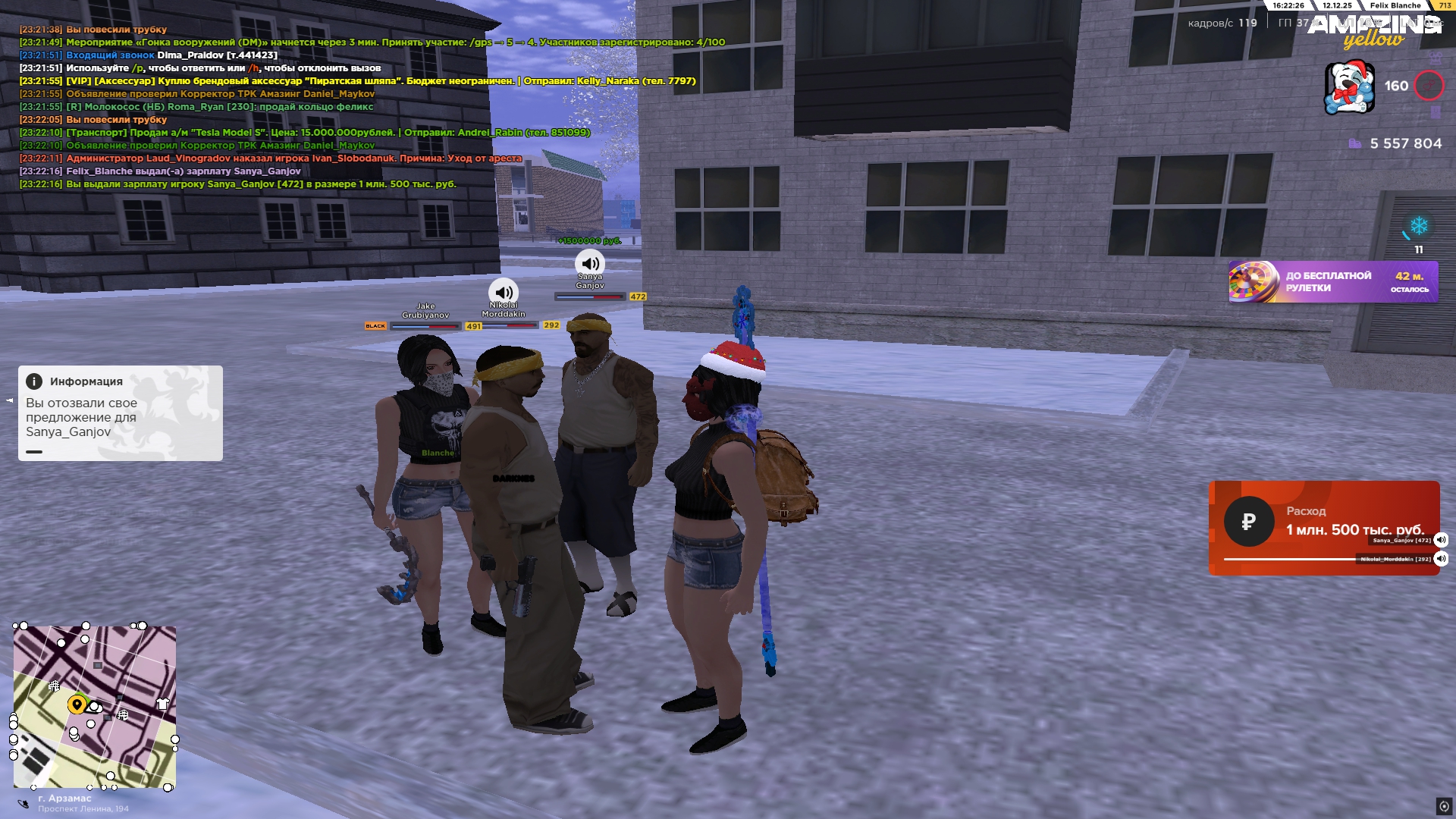 Файлы не были найдены на сервере. Альбом удален.