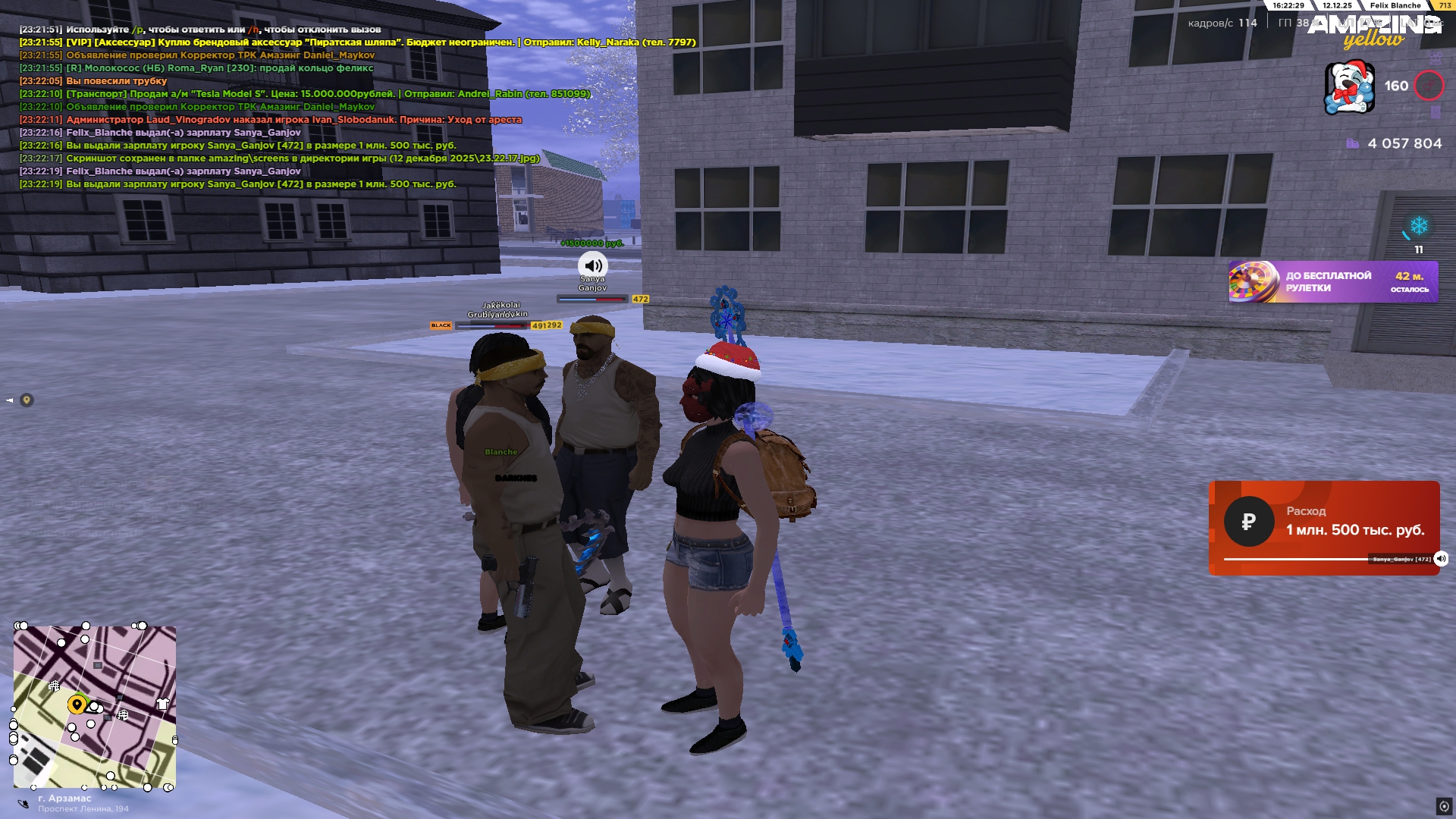 Файлы не были найдены на сервере. Альбом удален.