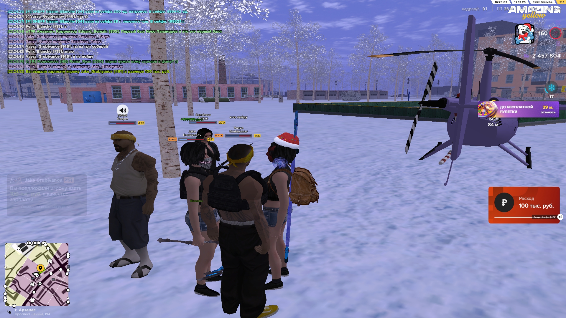 Файлы не были найдены на сервере. Альбом удален.