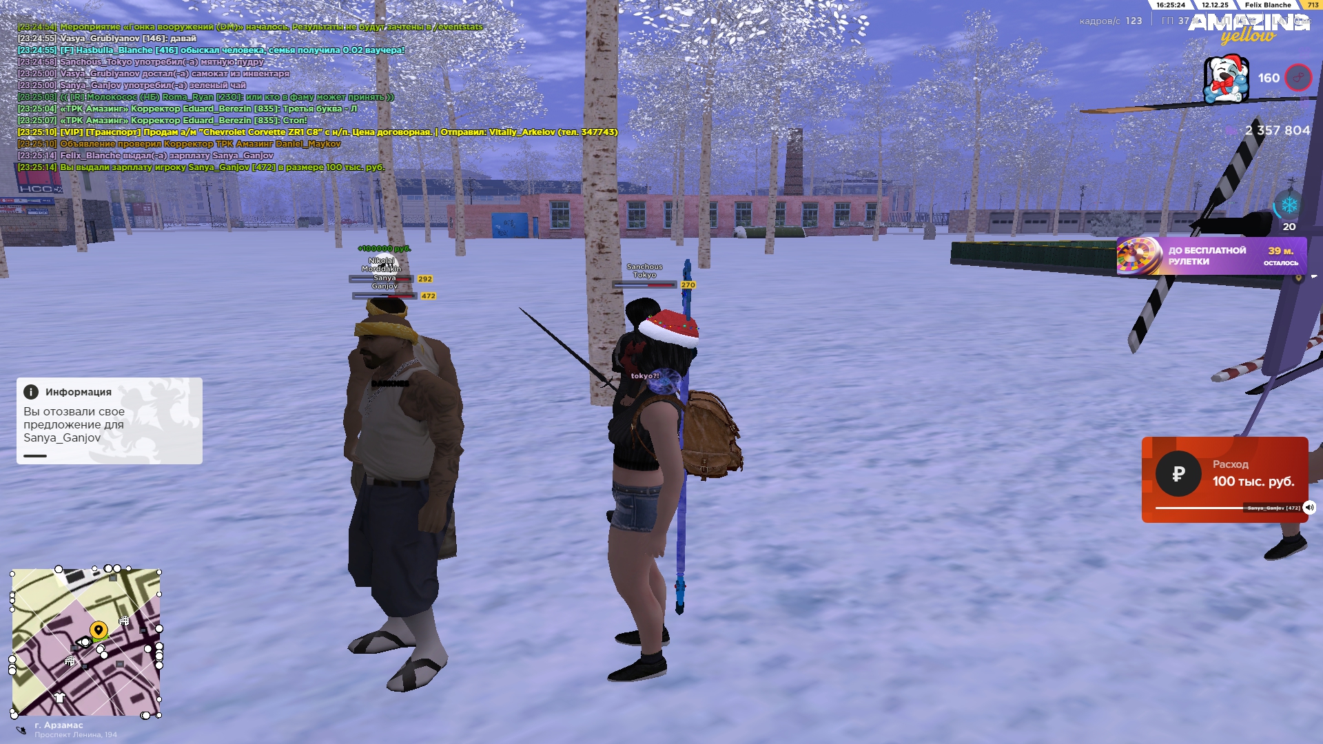 Файлы не были найдены на сервере. Альбом удален.