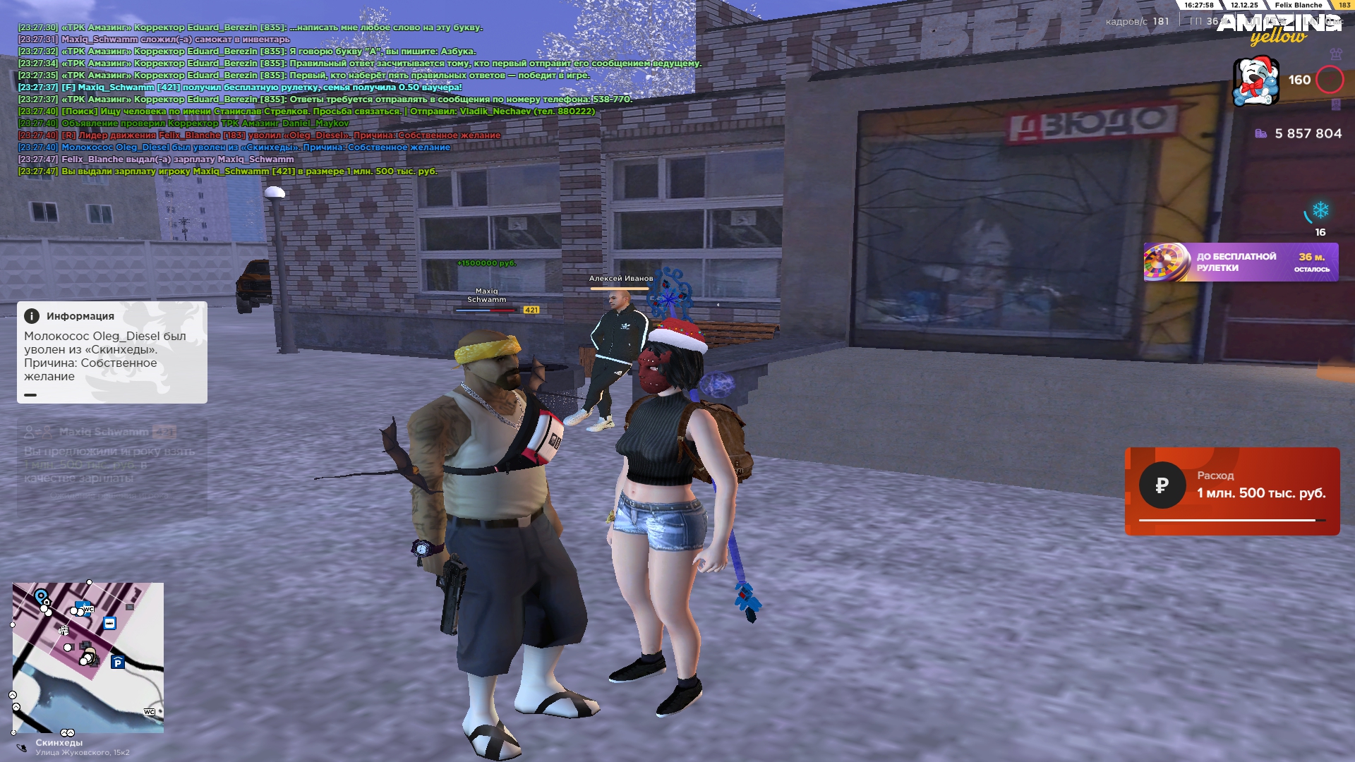 Файлы не были найдены на сервере. Альбом удален.