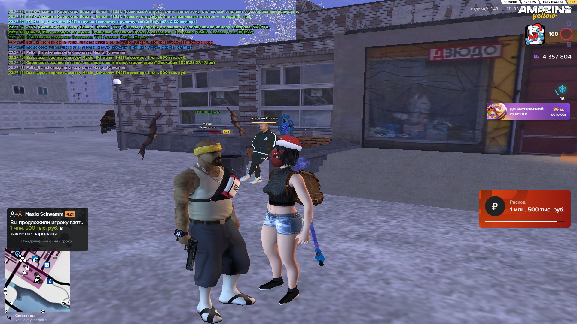 Файлы не были найдены на сервере. Альбом удален.