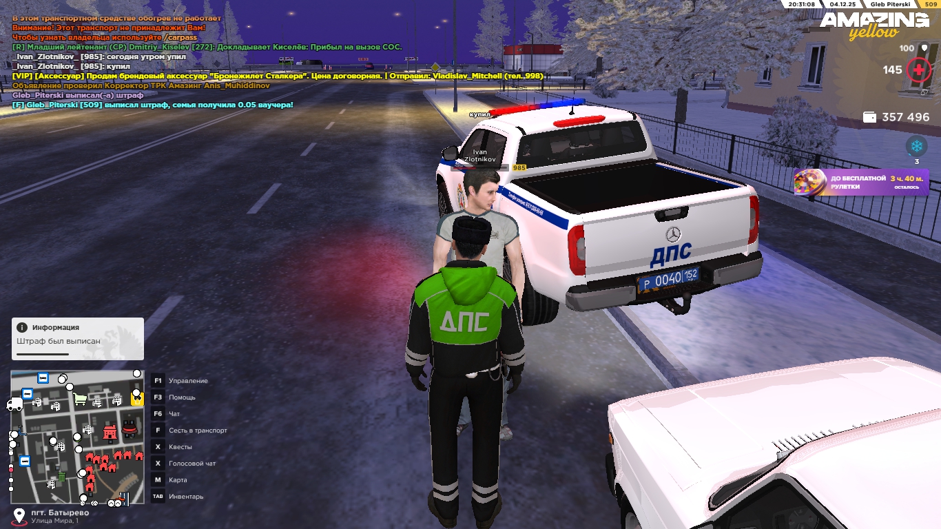 Обновите страницу