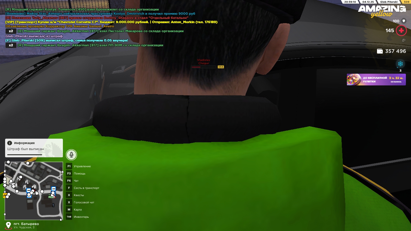 Обновите страницу