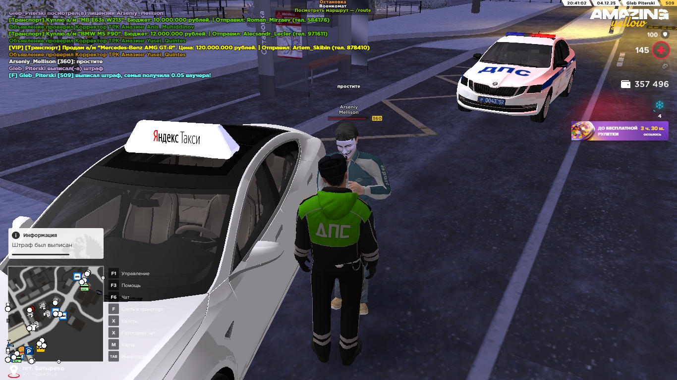 Обновите страницу