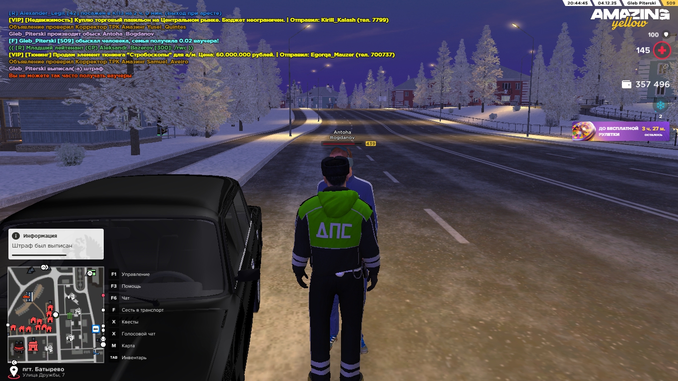 Обновите страницу