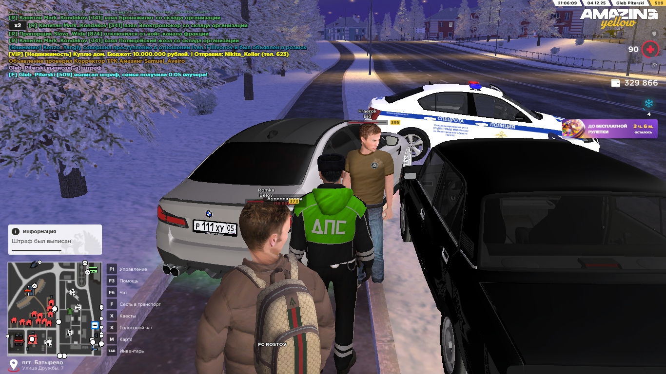 Обновите страницу