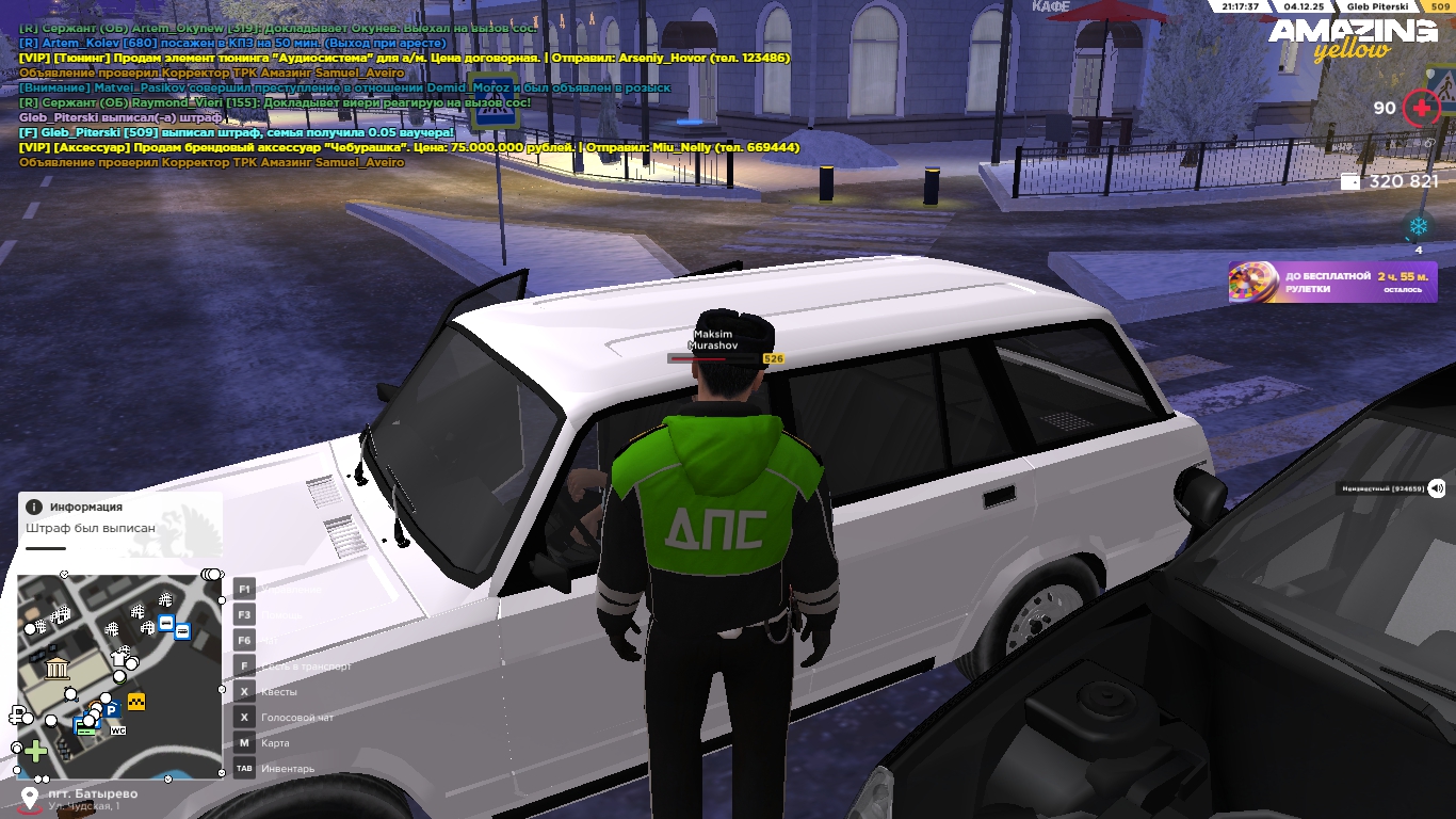 Обновите страницу