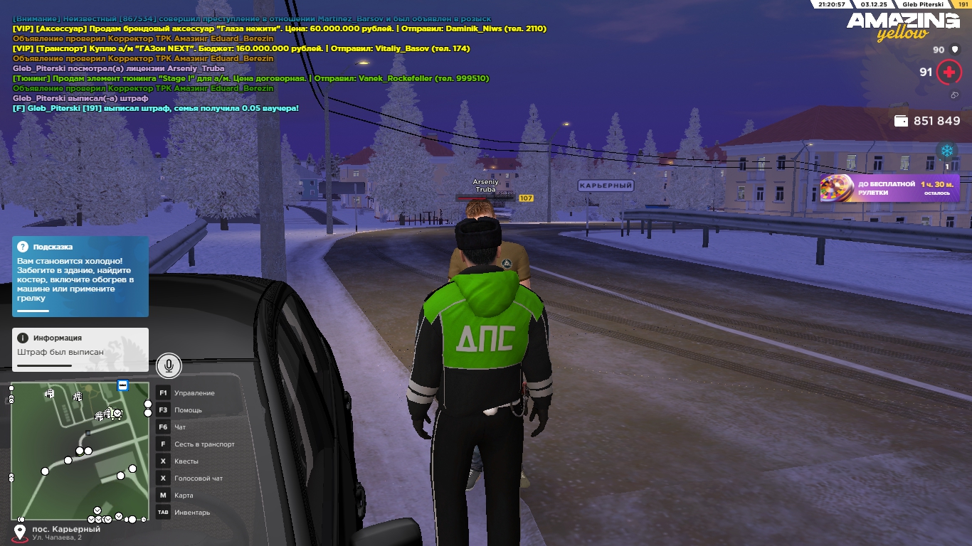 Обновите страницу