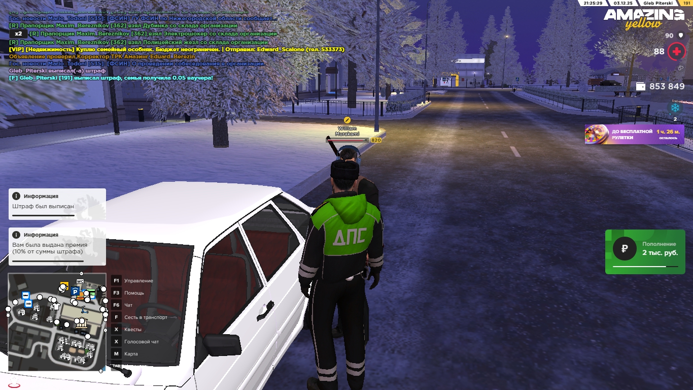 Обновите страницу