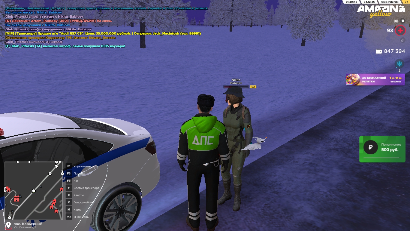 Обновите страницу