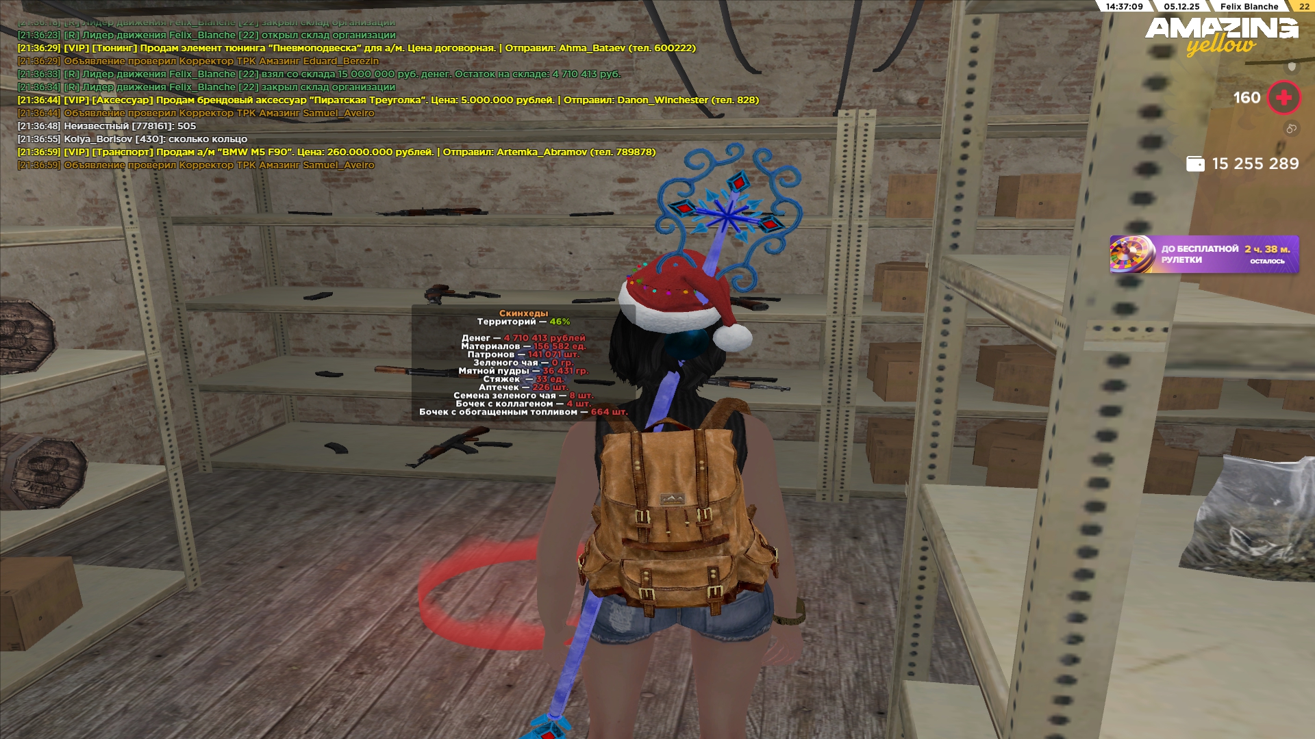 Обновите страницу