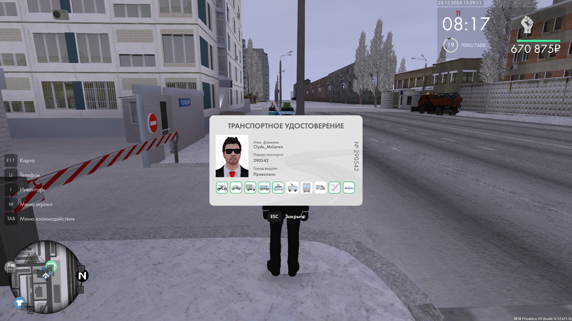 Файлы не были найдены на сервере. Альбом удален.