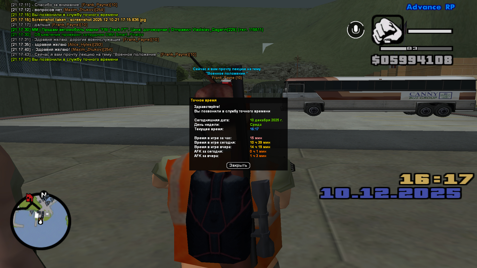 Файлы не были найдены на сервере. Альбом удален.