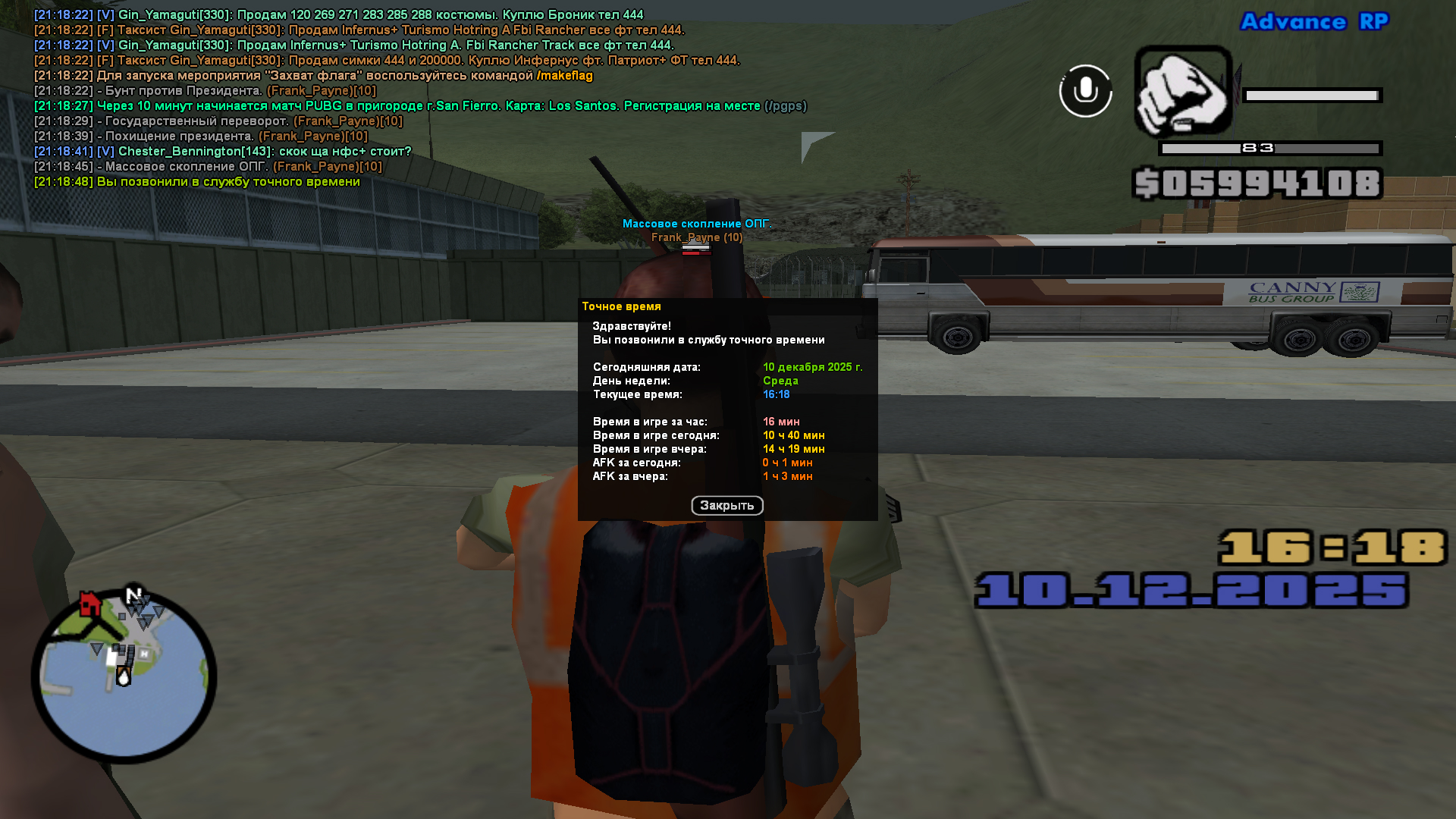 Файлы не были найдены на сервере. Альбом удален.