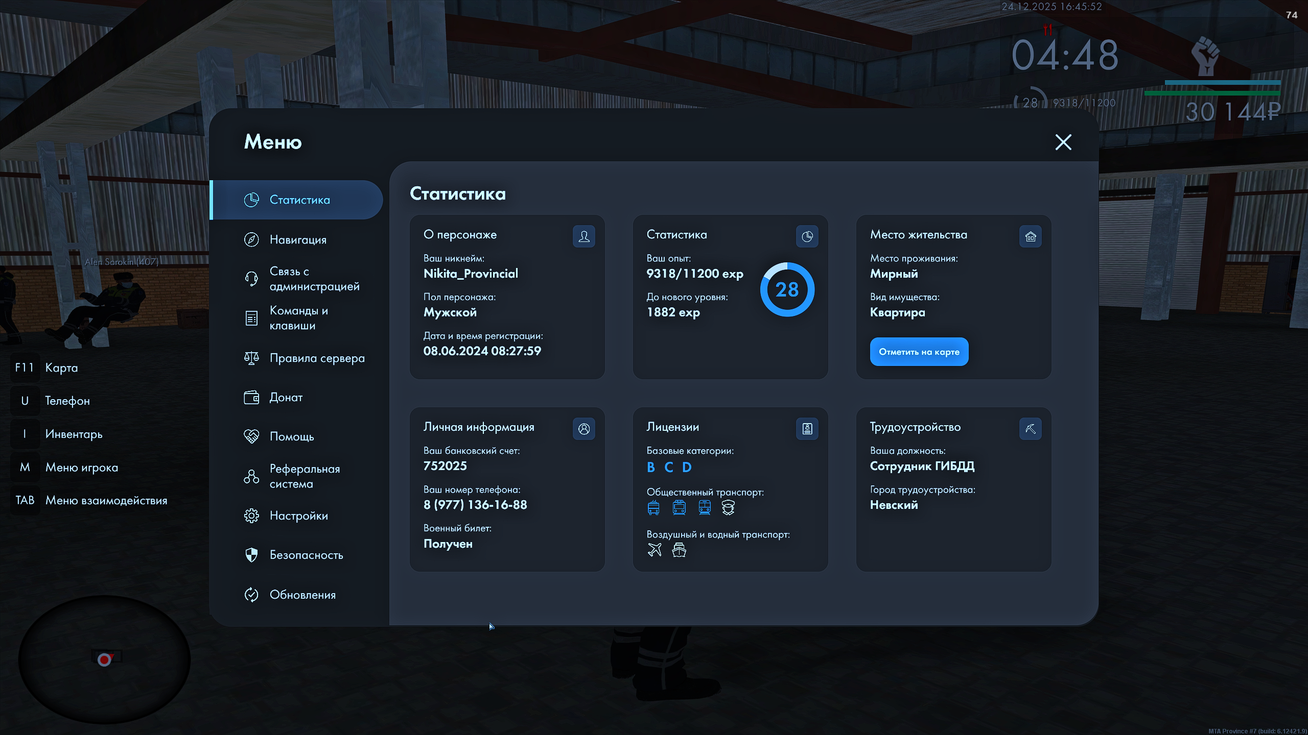 Файлы не были найдены на сервере. Альбом удален.