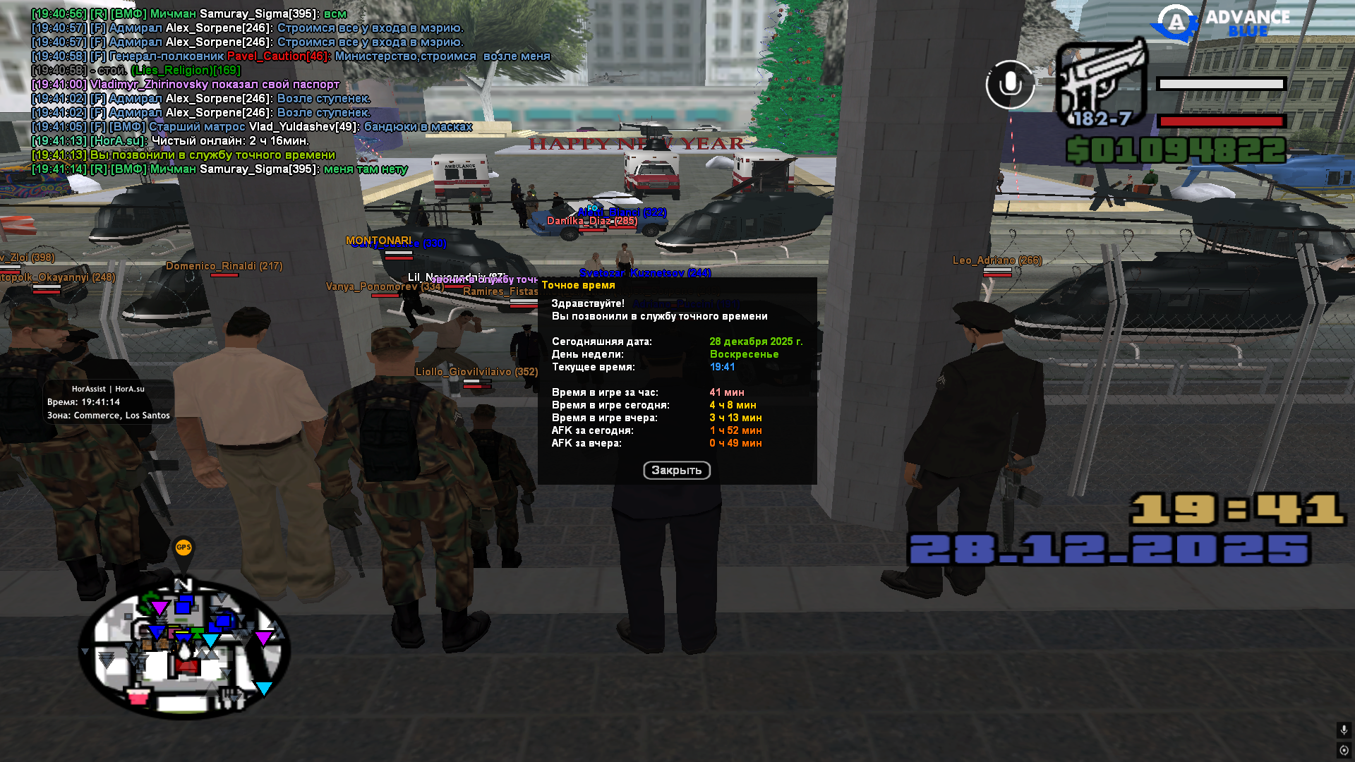 Файлы не были найдены на сервере. Альбом удален.