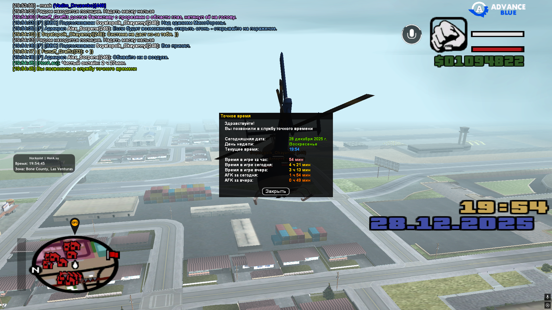 Файлы не были найдены на сервере. Альбом удален.