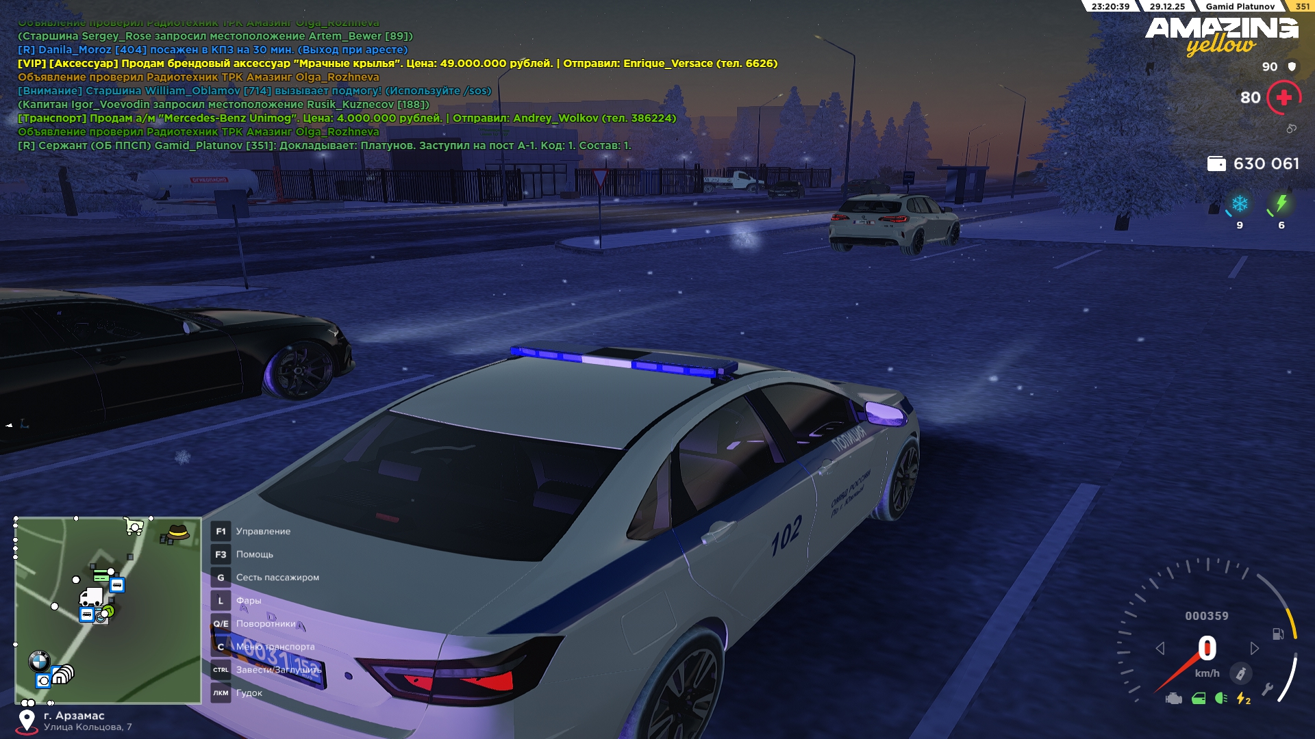 Файлы не были найдены на сервере. Альбом удален.