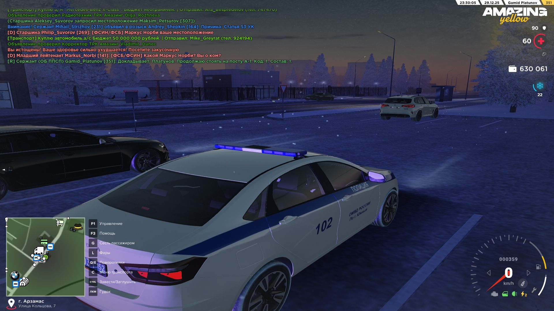 Файлы не были найдены на сервере. Альбом удален.