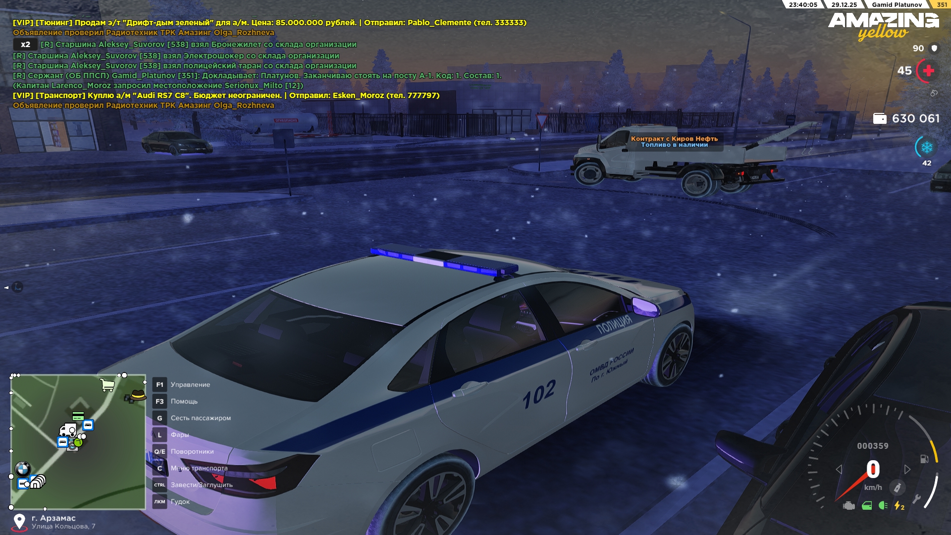 Файлы не были найдены на сервере. Альбом удален.