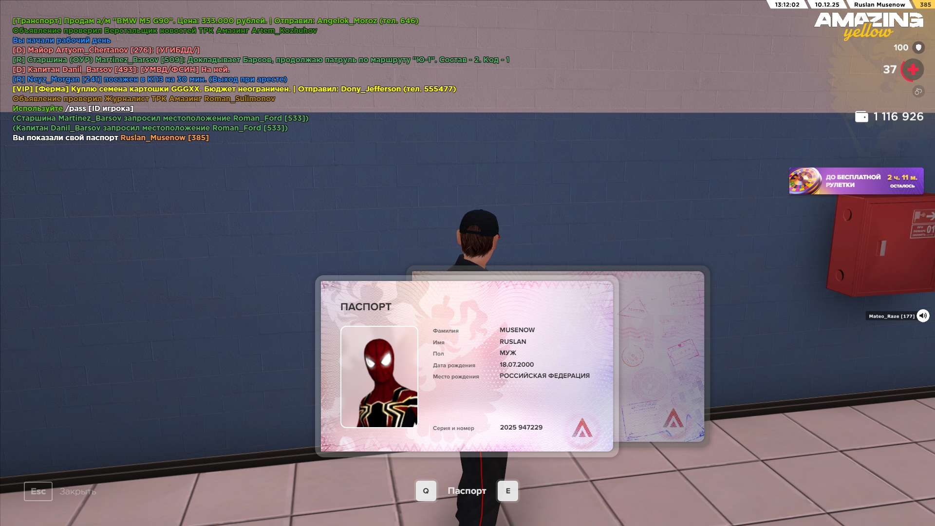 Обновите страницу